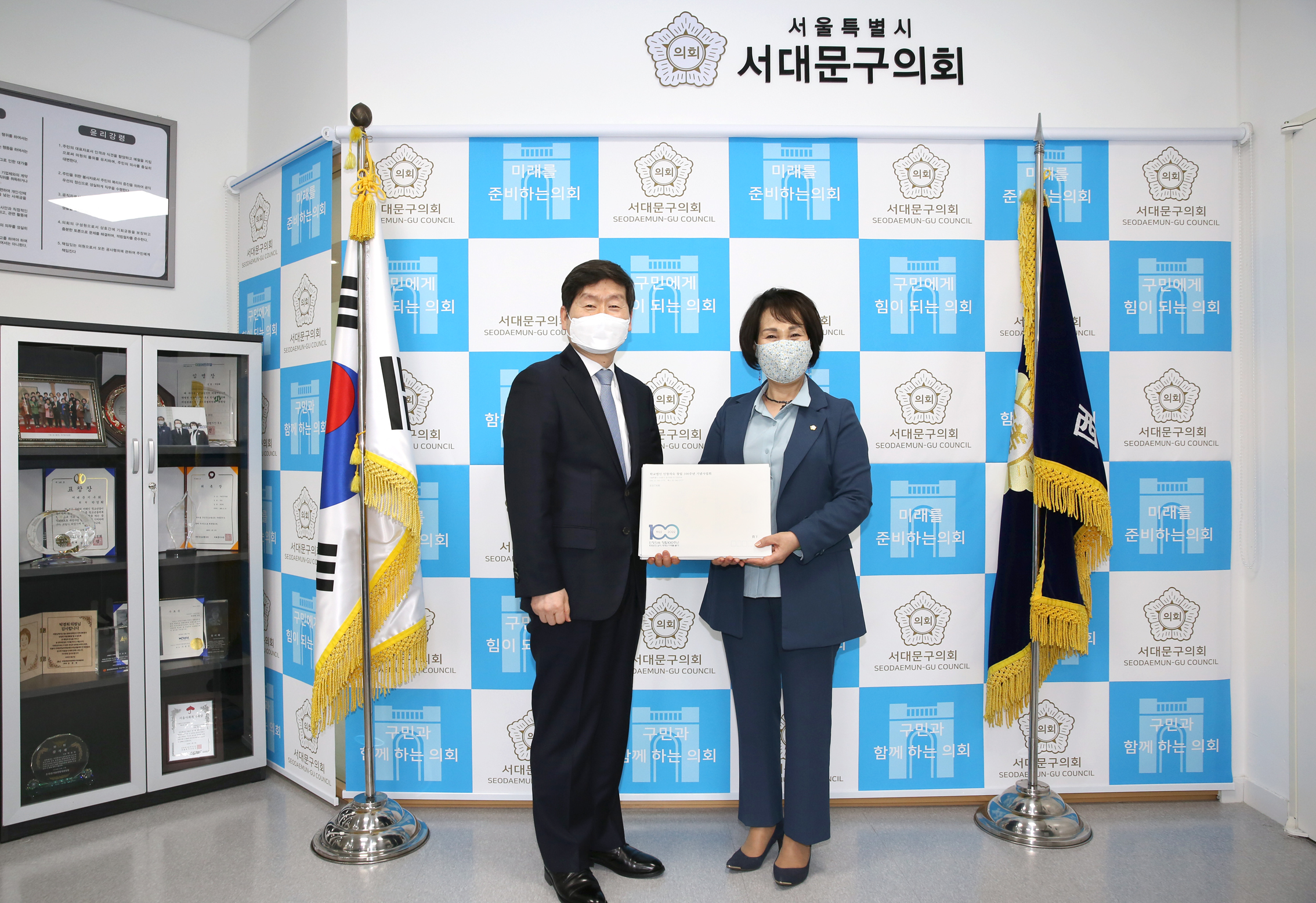 인창고등학교 교장과의 간담회 3