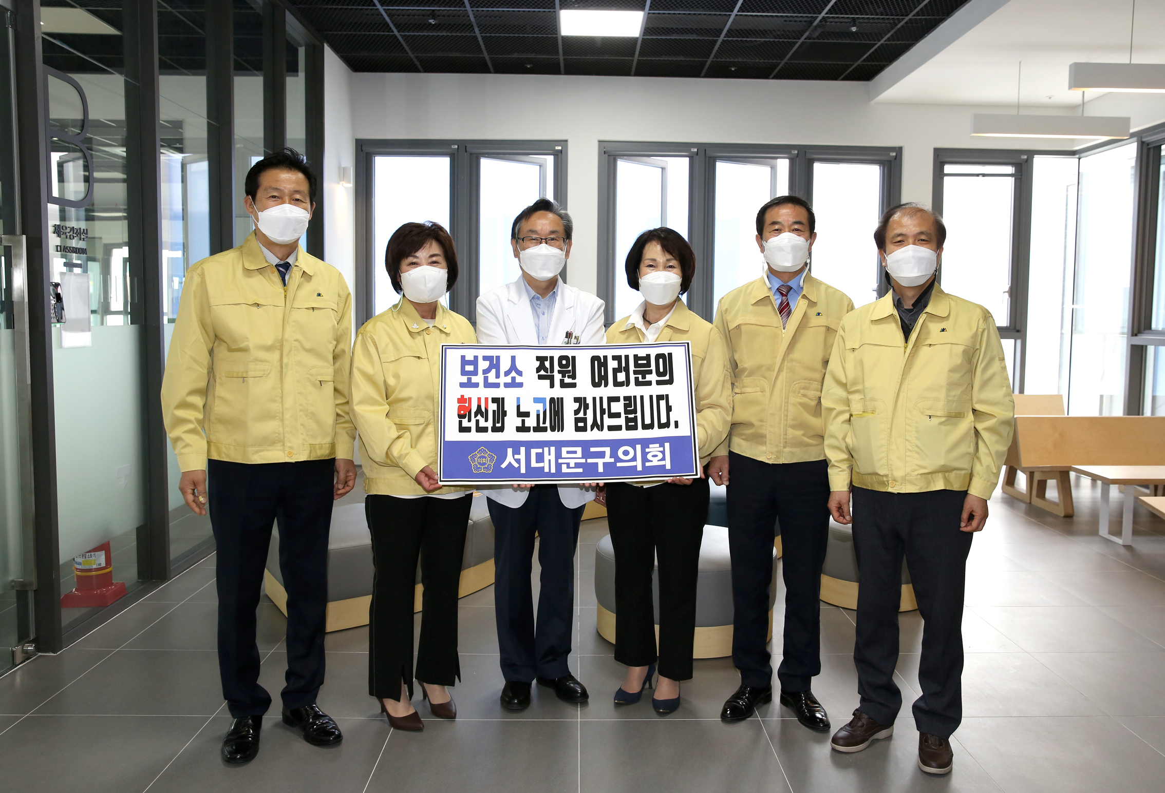 코로나 예방접종 센터 행정복지위원회 현장방문 2