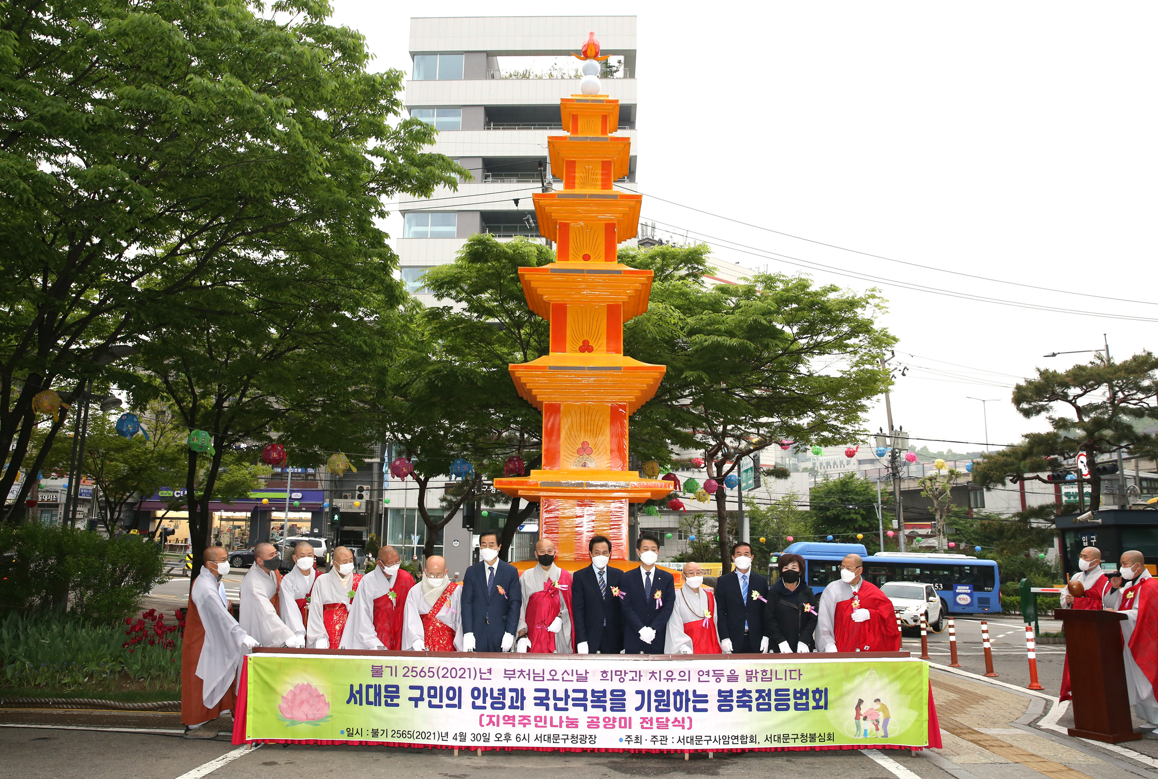 코로나19 종식을 기원하는 봉축점등법회 1
