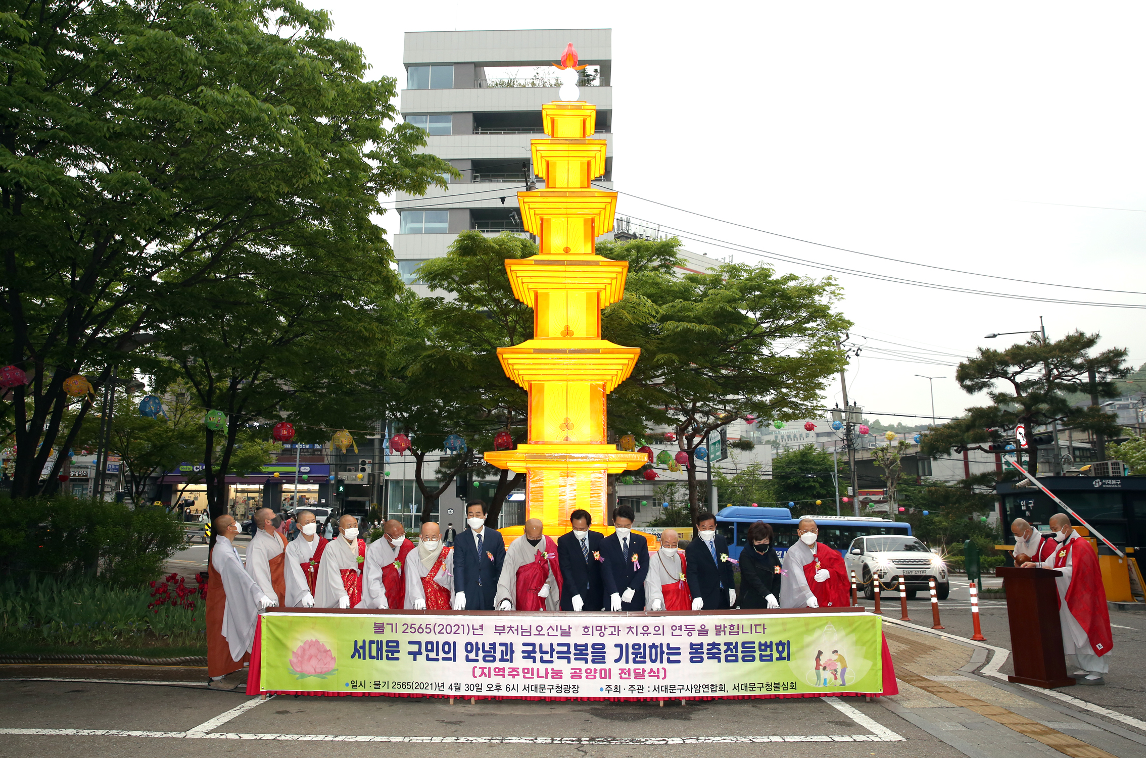 코로나19 종식을 기원하는 봉축점등법회 2