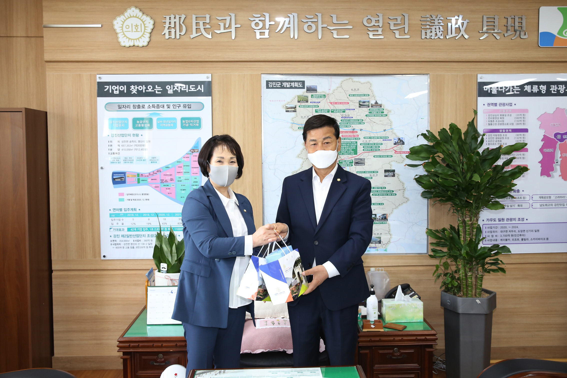강진군의회 방문 3