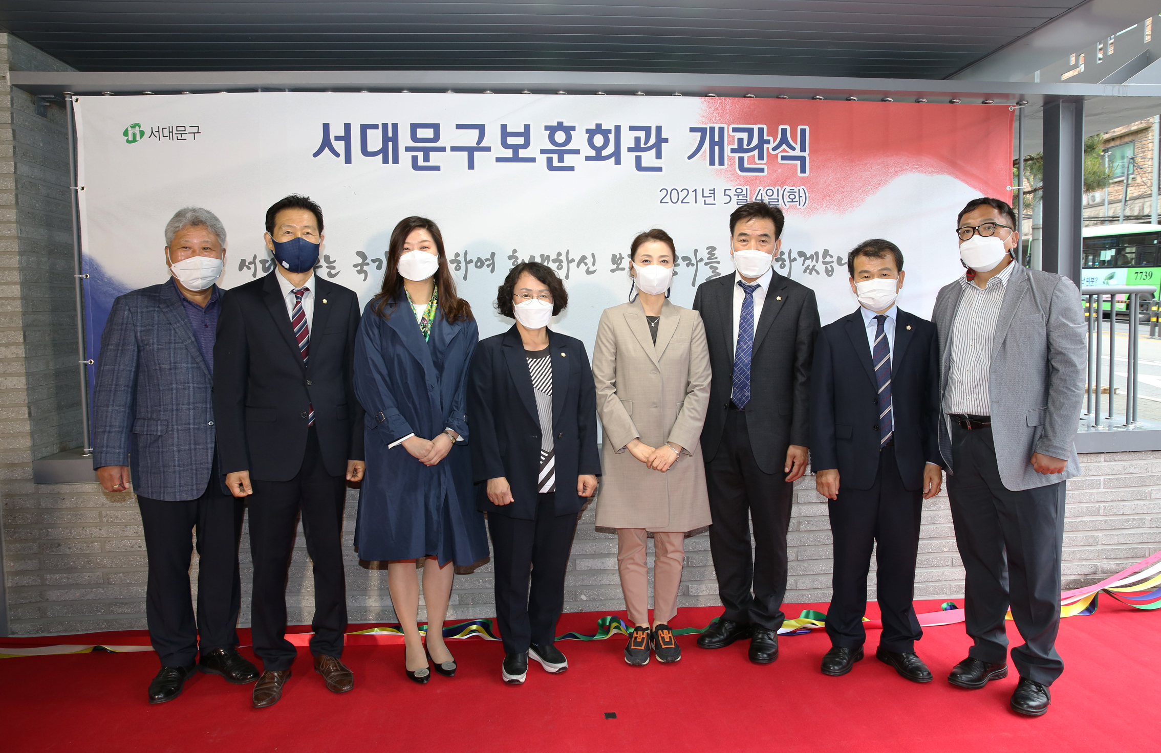 서대문구 보훈회관 개관식 5