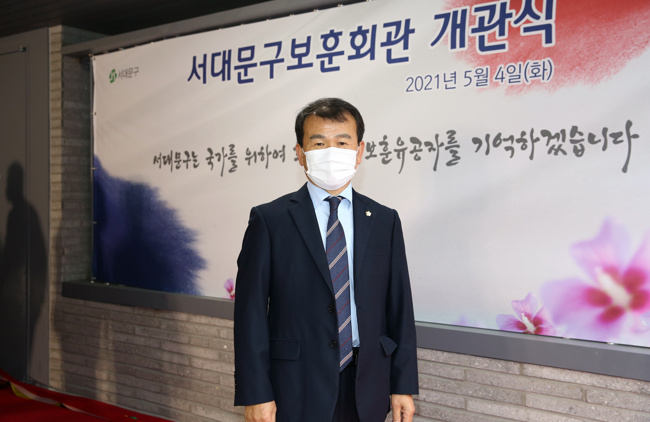 서대문구 보훈회관 개관식 8