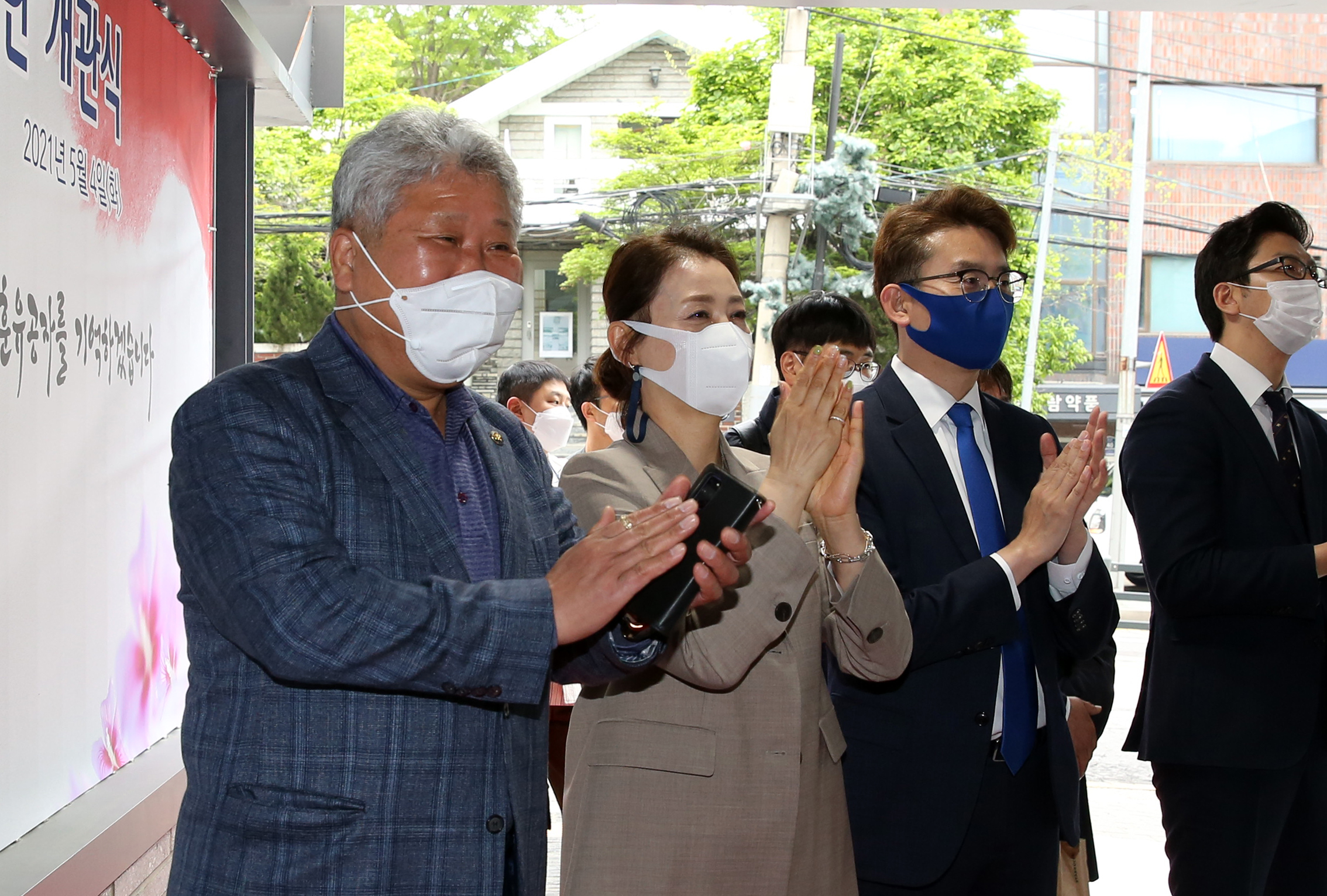 서대문구 보훈회관 개관식 10