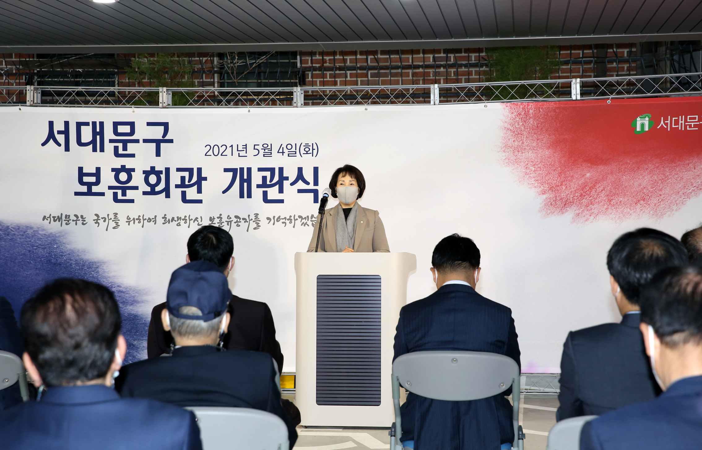 서대문구 보훈회관 개관식 11