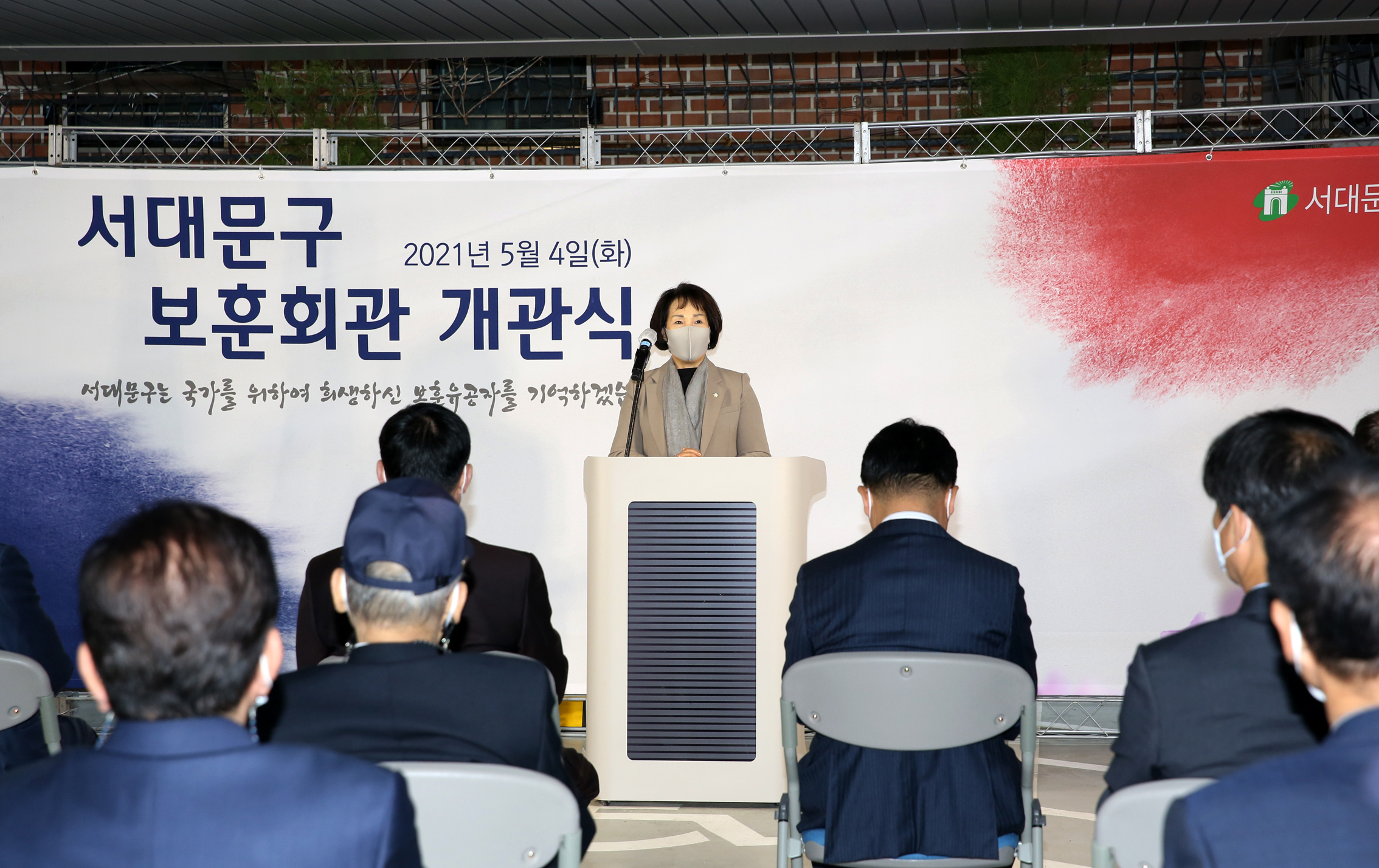 서대문구 보훈회관 개관식 12
