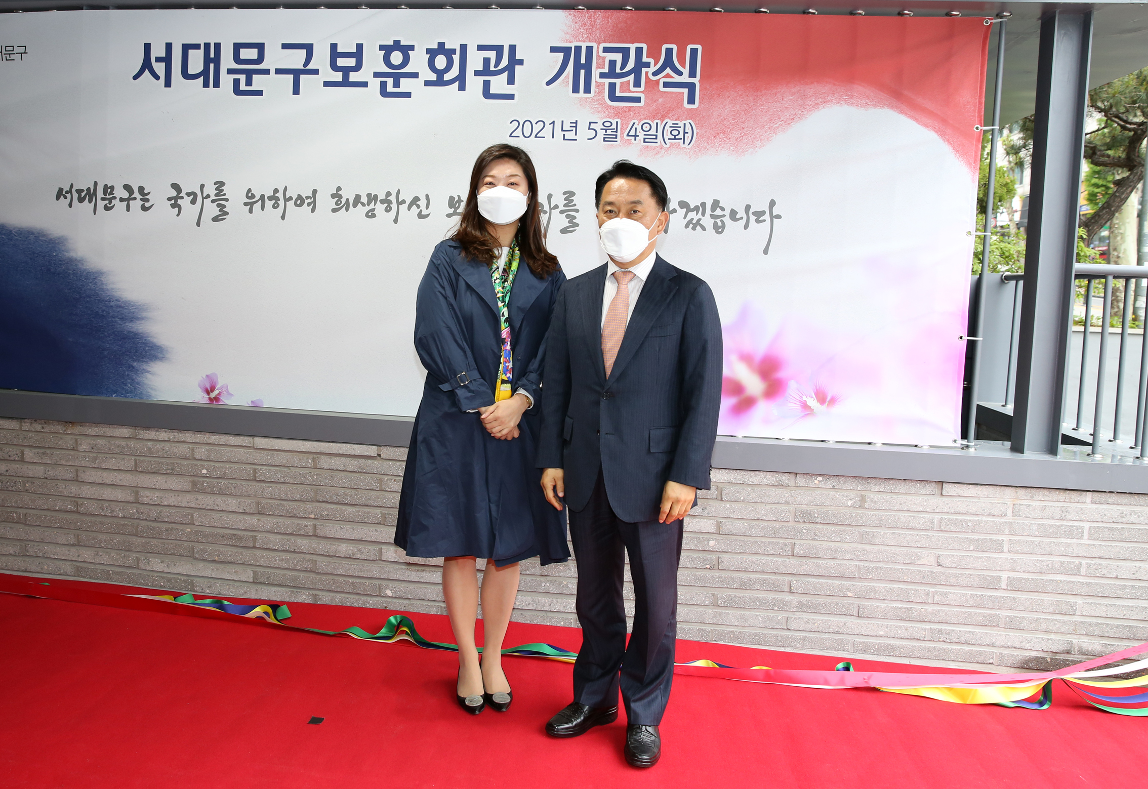 서대문구 보훈회관 개관식 14