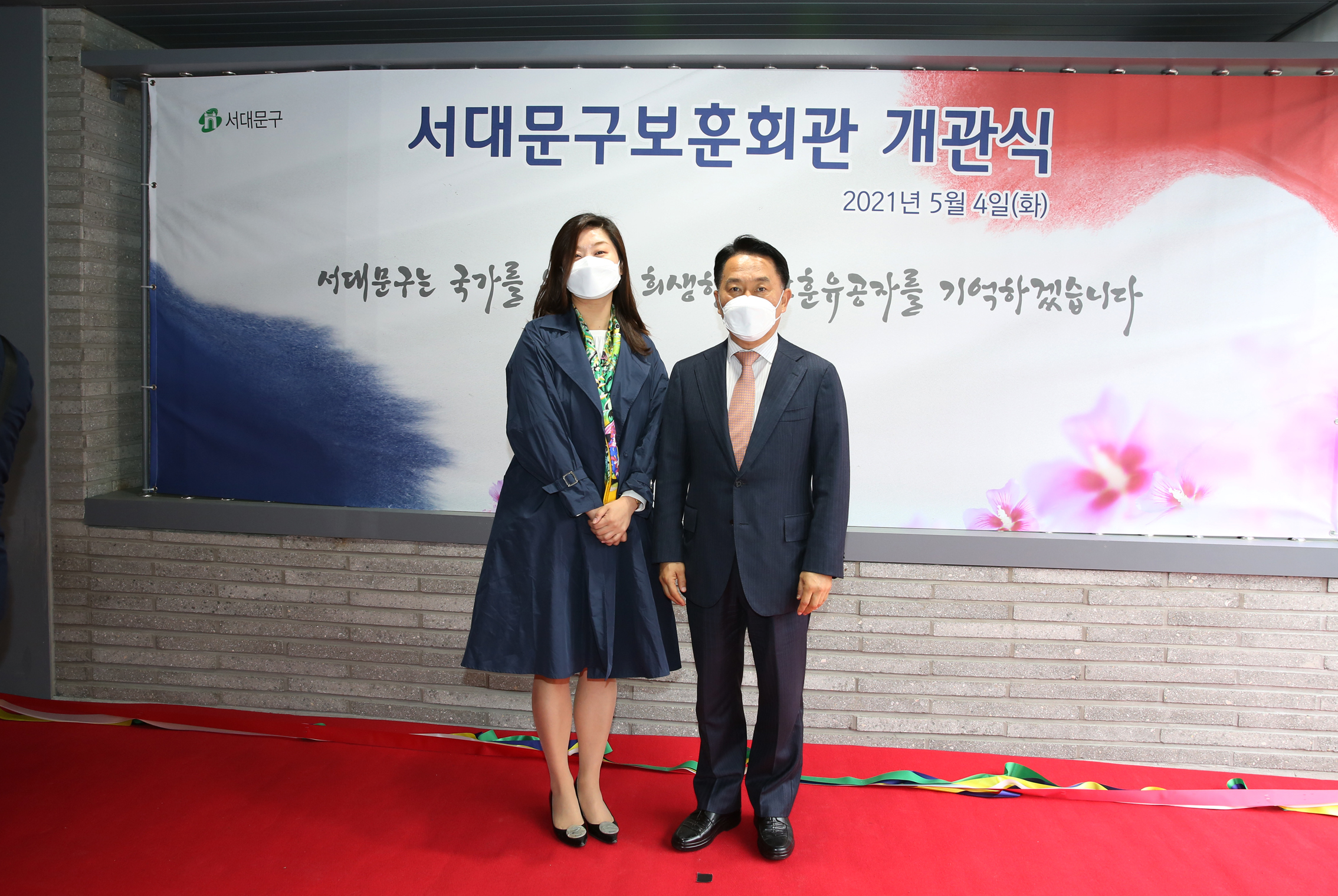 서대문구 보훈회관 개관식 15