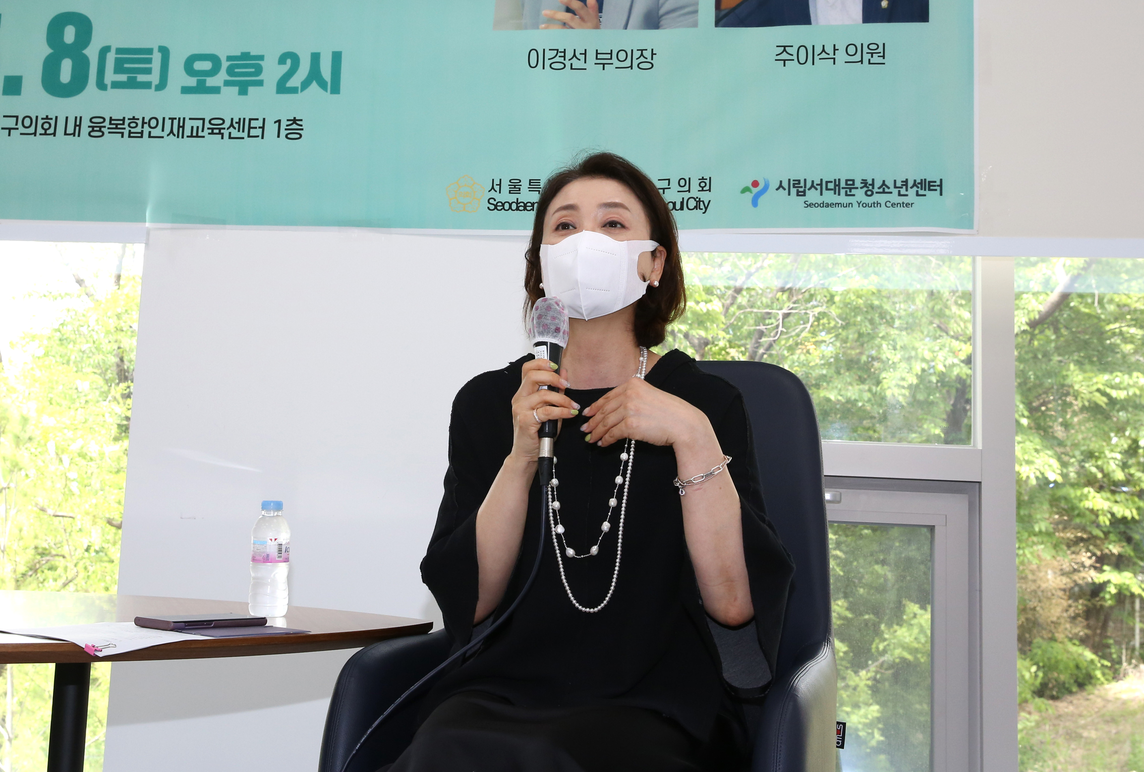 2021년 제7기 서대문청소년의회(청소년의원 취향저격 토크) 9