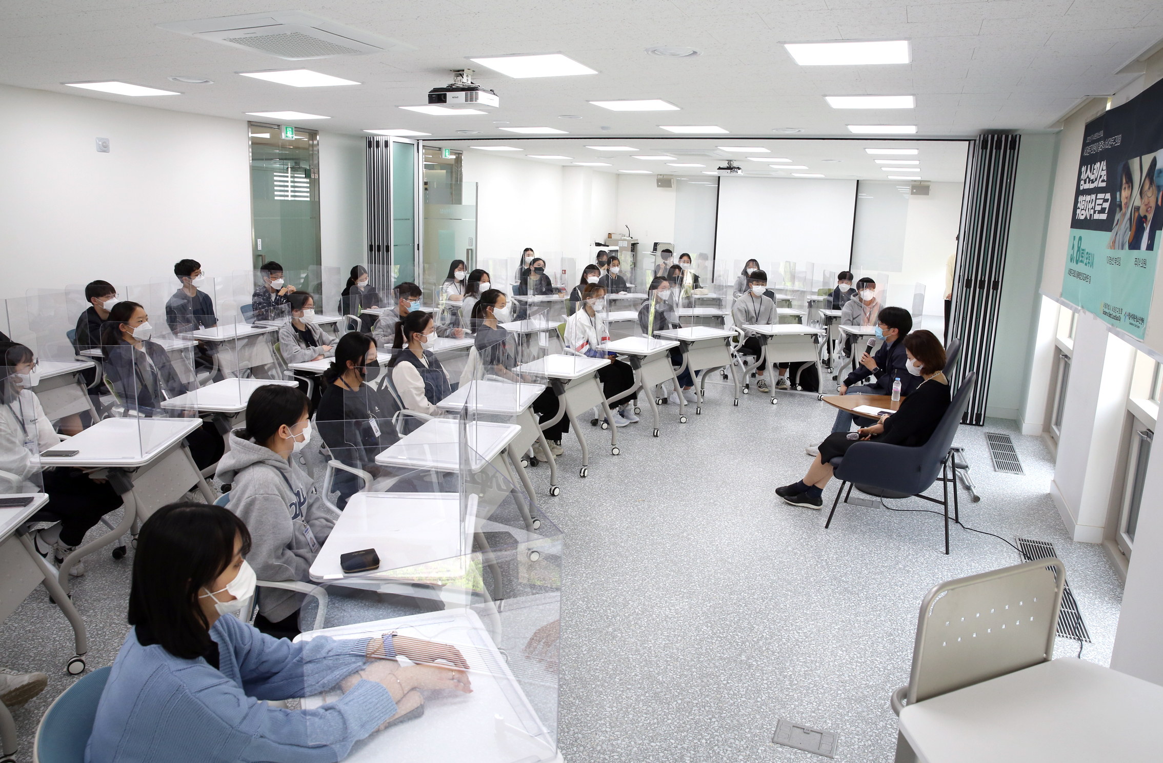 2021년 제7기 서대문청소년의회(청소년의원 취향저격 토크) 11