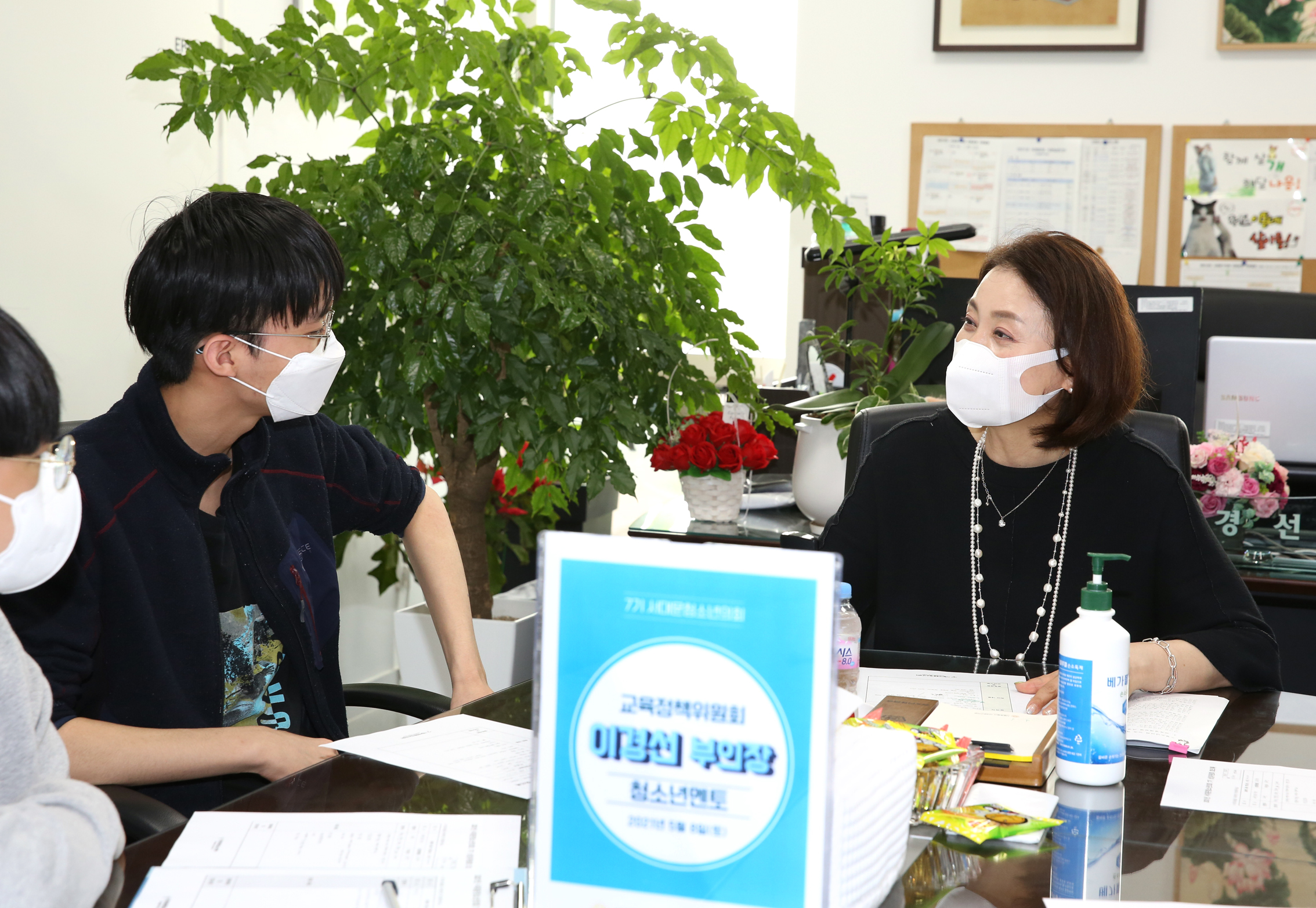 2021년 제7기 서대문청소년의회(청소년의원 취향저격 토크) 28