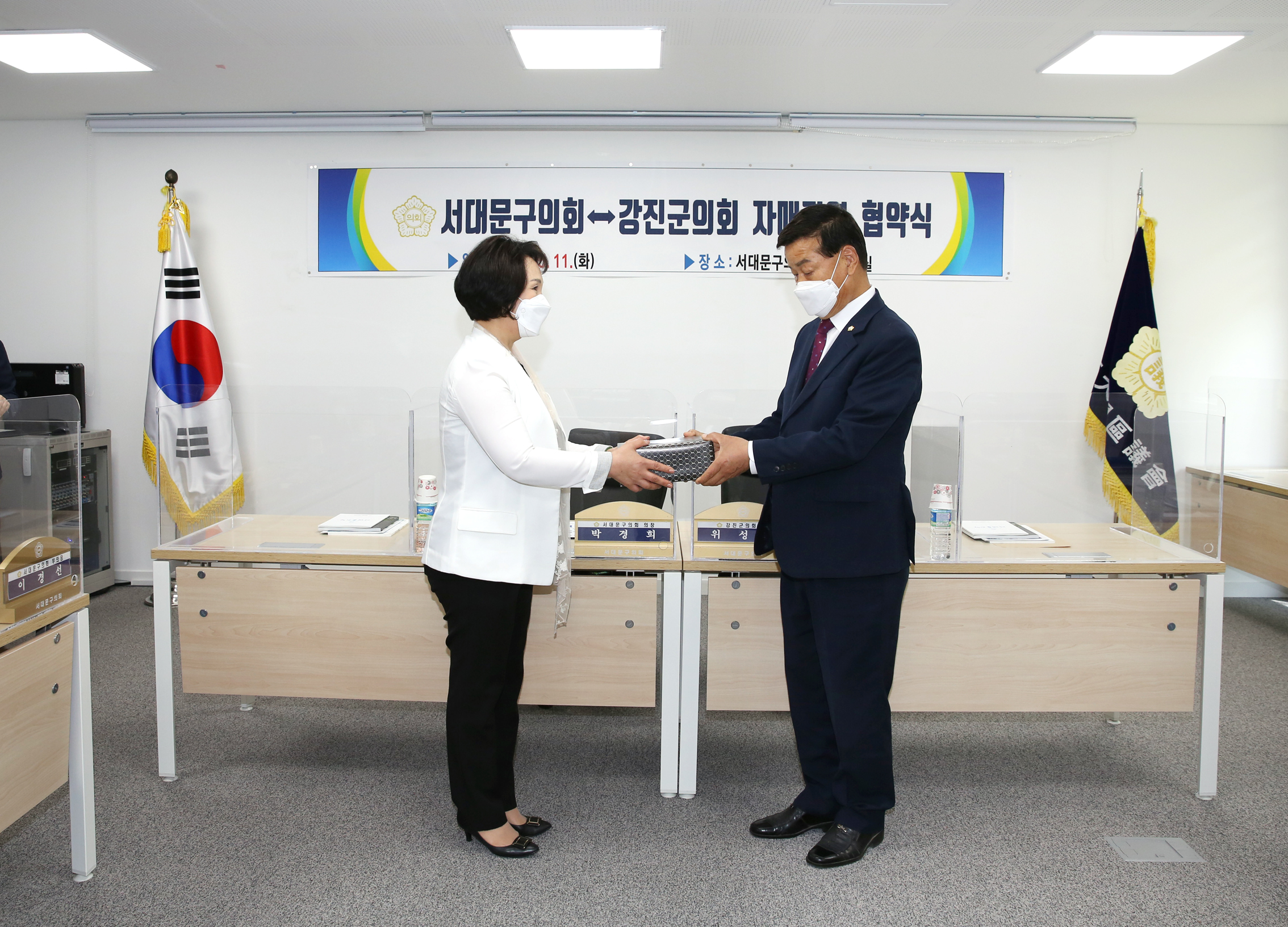 서대문구의회와 강진군의회 자매결연 협약식 4