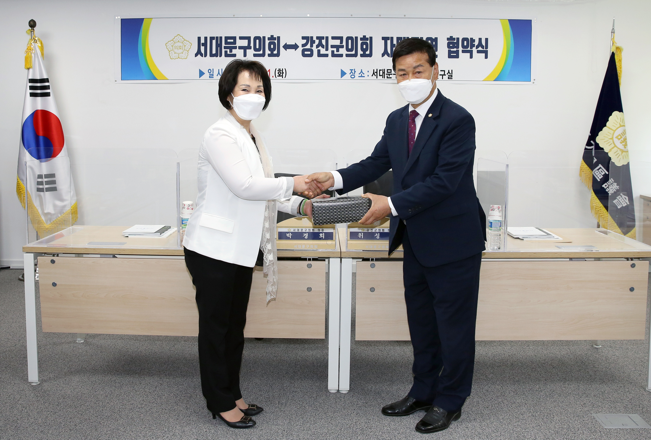서대문구의회와 강진군의회 자매결연 협약식 5