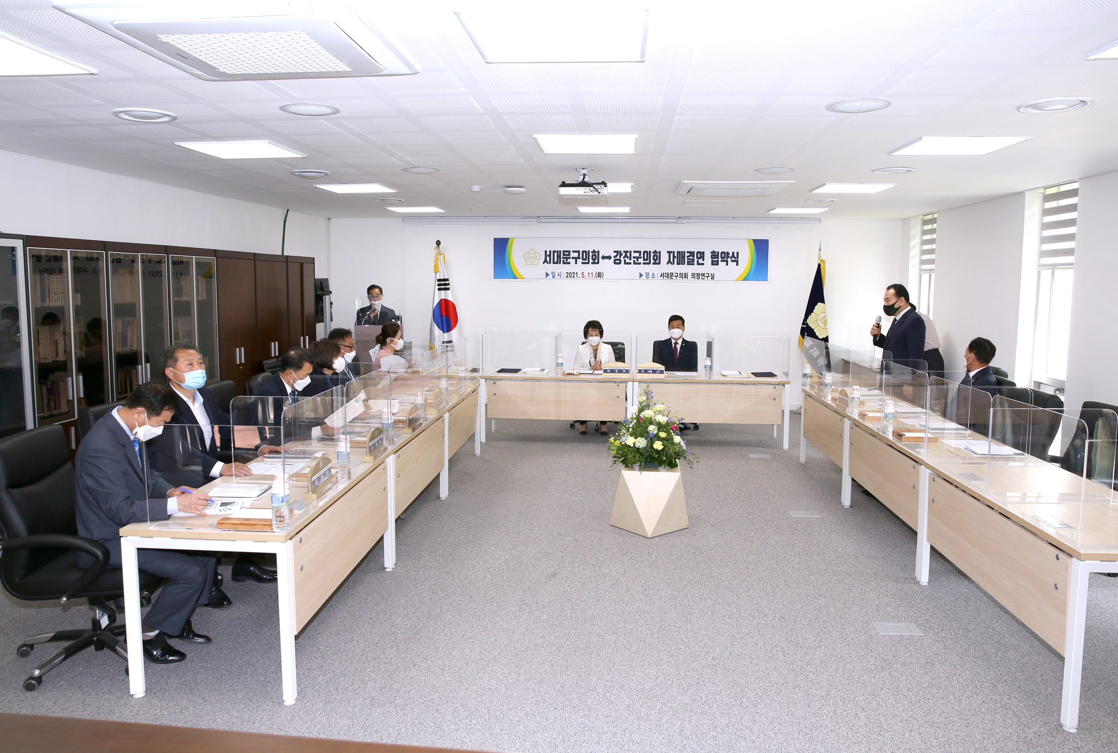 서대문구의회와 강진군의회 자매결연 협약식 10