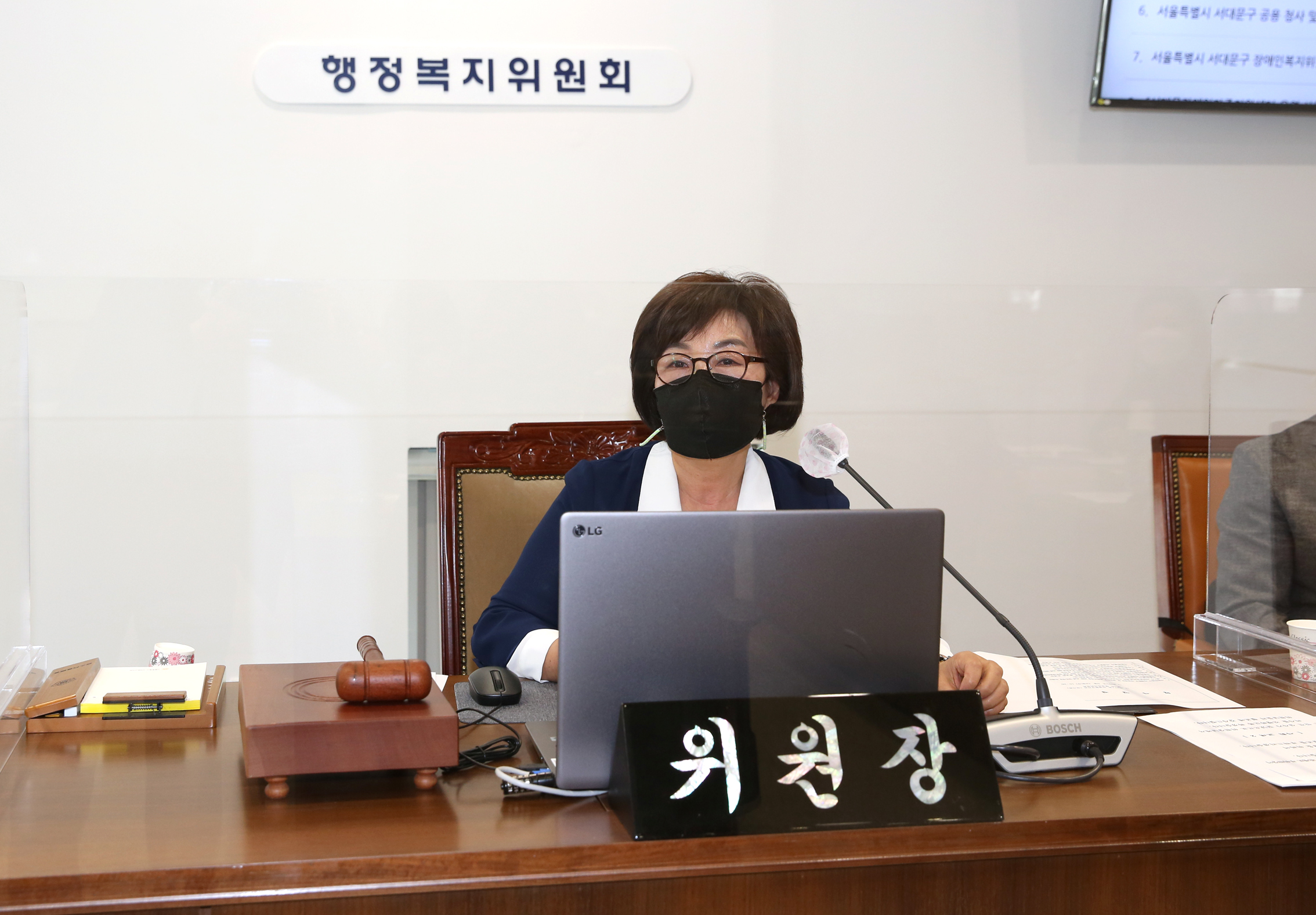 제271회 임시회 제1차 행정복지위원회 3