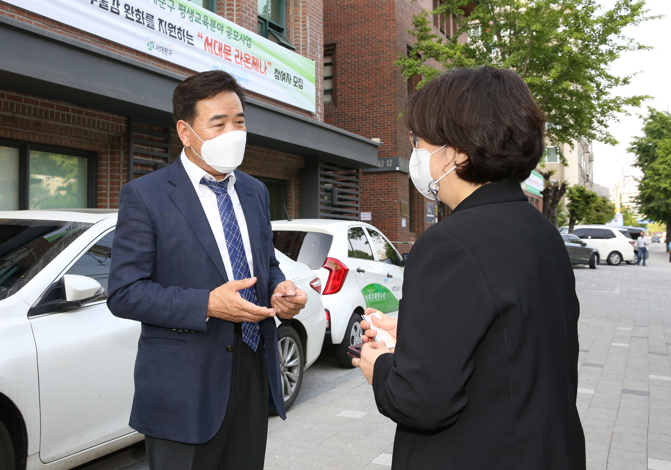 제271회 임시회 중 행정복지위원회 현장방문(서대문종합사회 복지관) 25