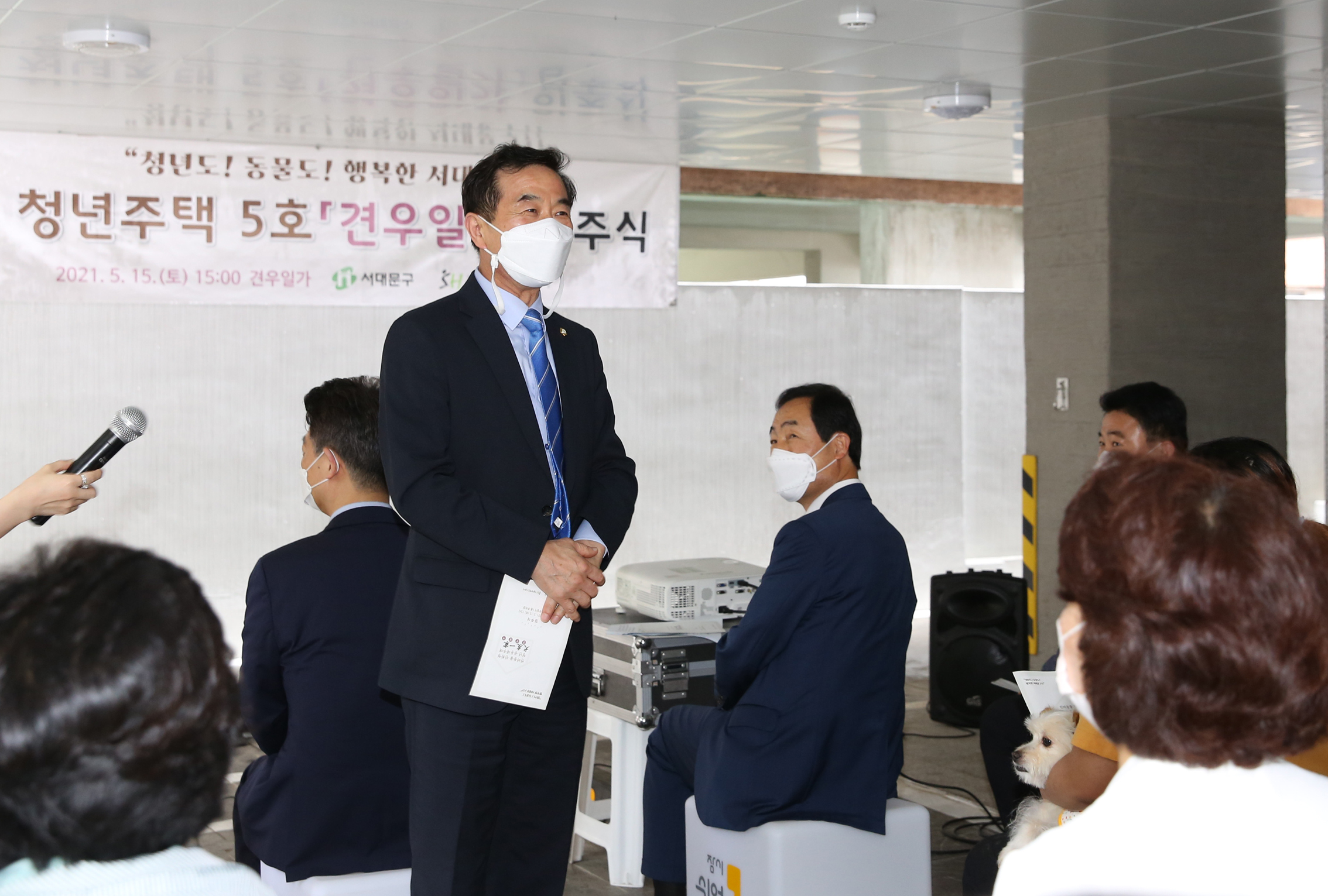 청년주택 견우일가 입주식 5