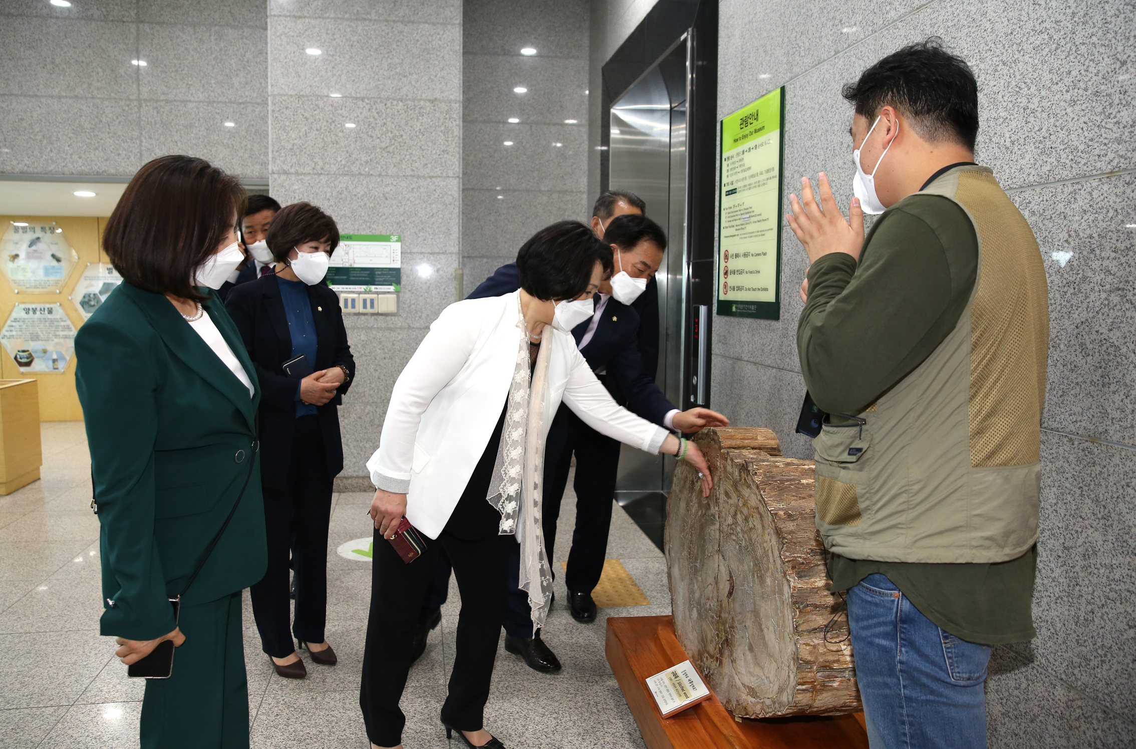 강진군의회 서대문관내 방문(서대문자연사박물관) 4