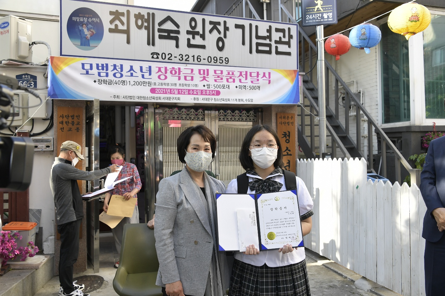모범청소년 장학금 및 물품전달식(박경희의장 사진제공) 2