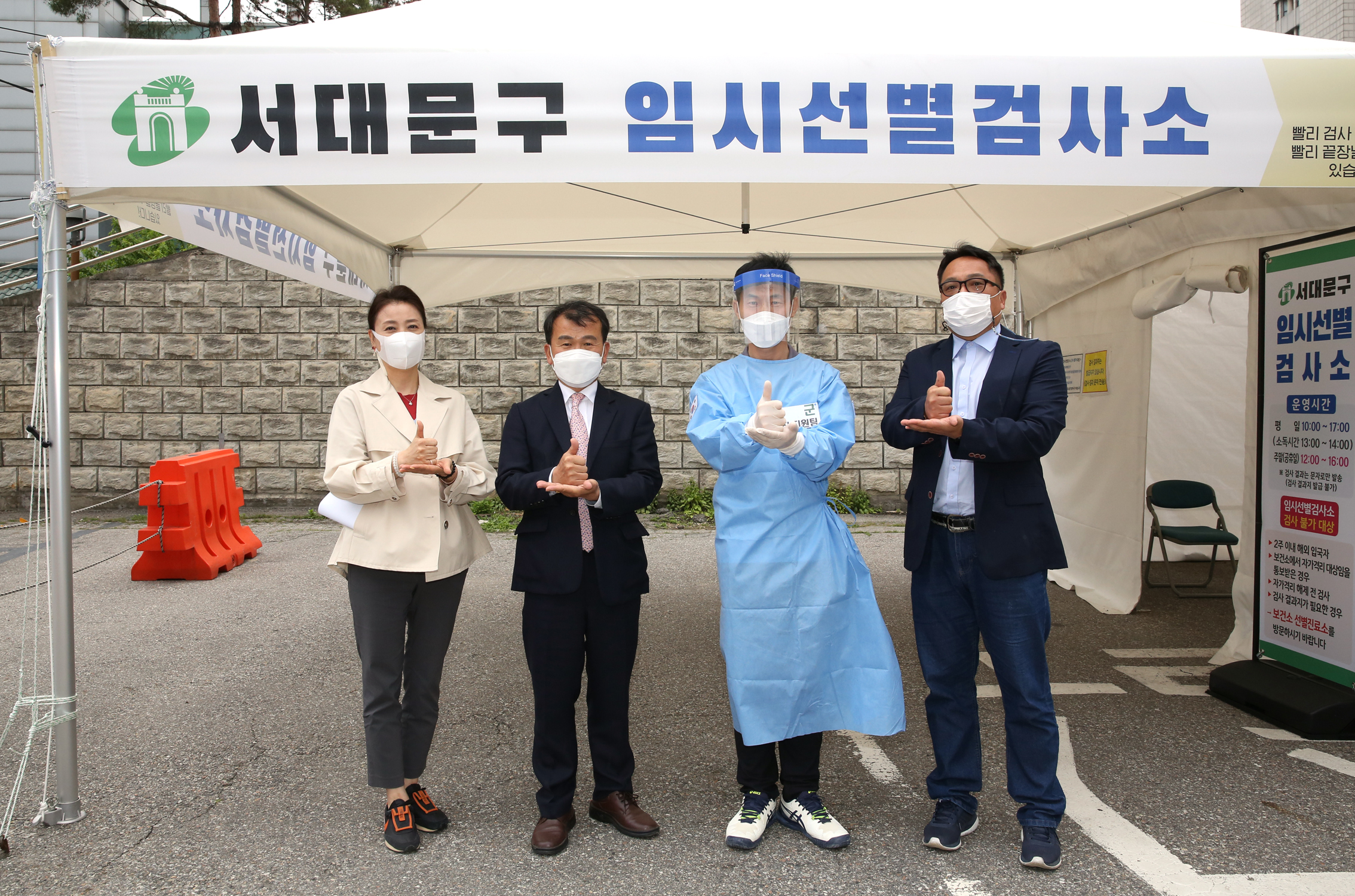 재정건설위원회 현장방문(신촌동 임시선별진료소) 1