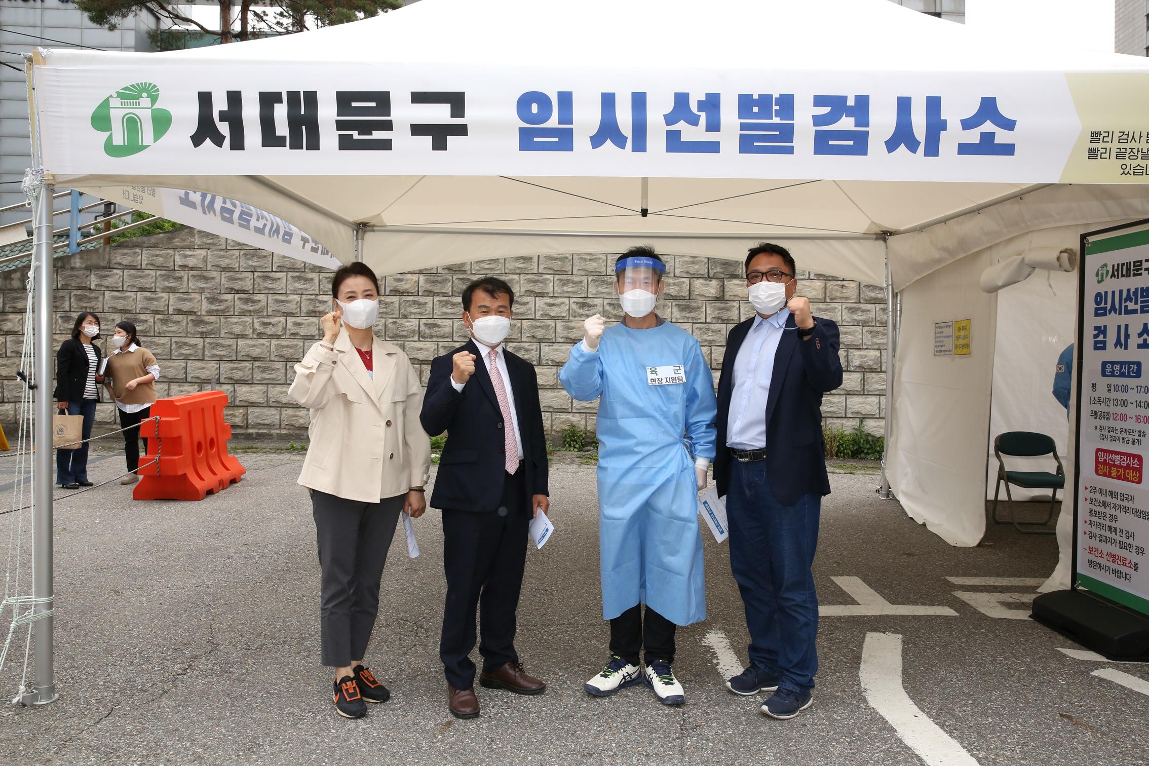 재정건설위원회 현장방문(신촌동 임시선별진료소) 2