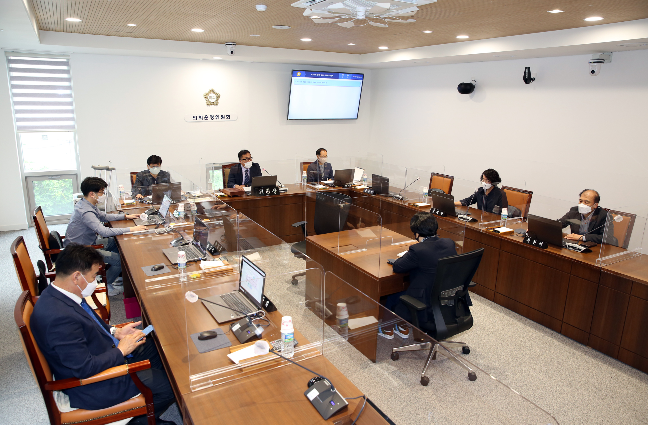 제272회 제1차 정례회 의사일정 협의의 건 2