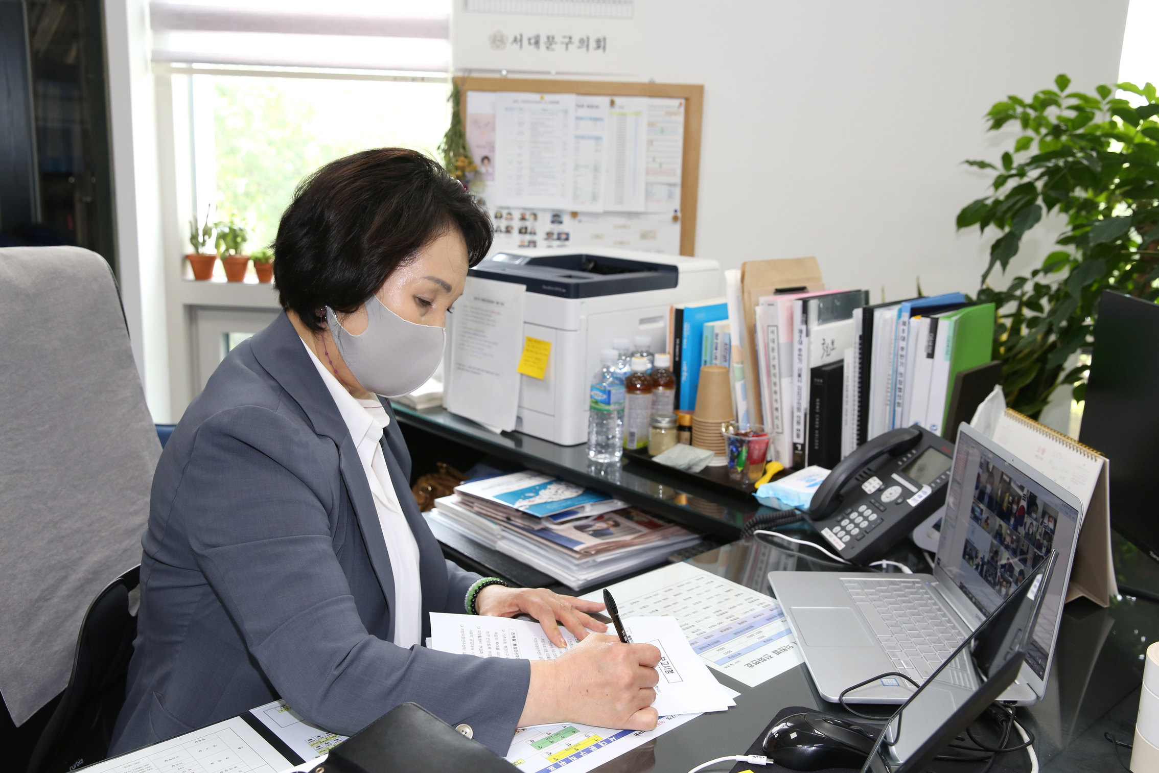 의장협의회 5월 온라인 월례회 3