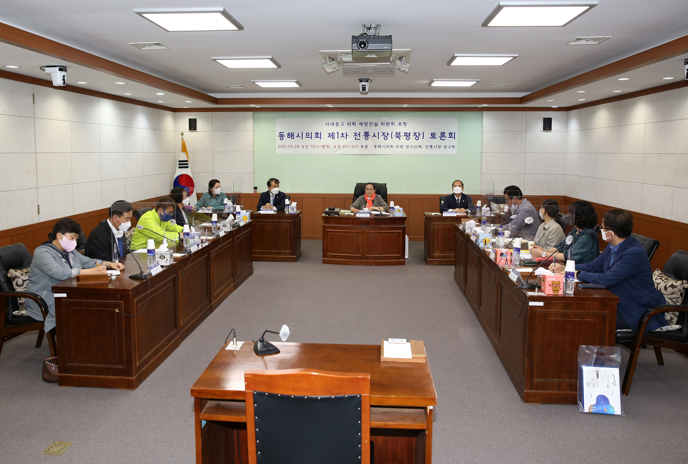 동해시의회 제1차 전통시장 토론회(재정건설위원회 비교시찰) 1