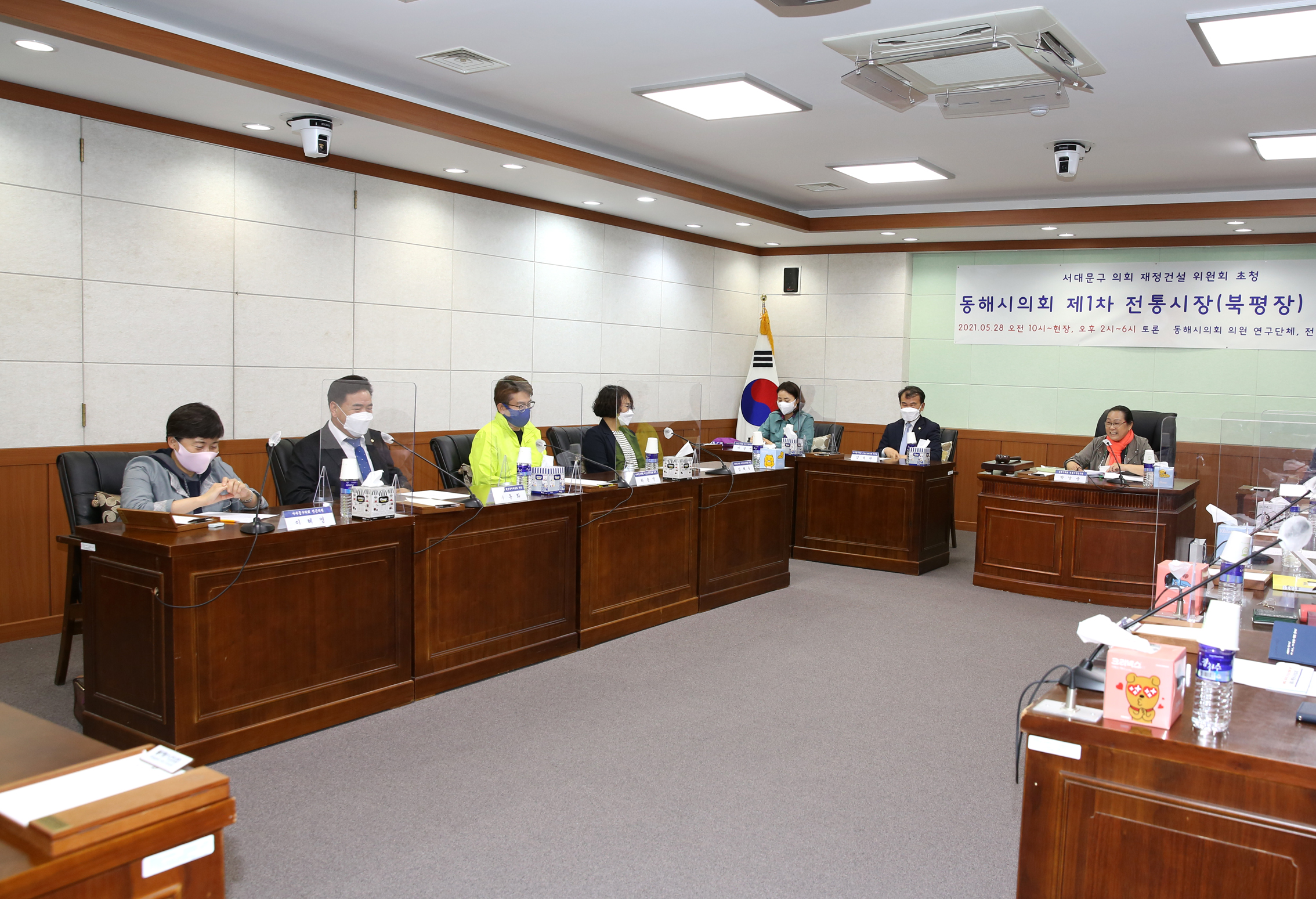 동해시의회 제1차 전통시장 토론회(재정건설위원회 비교시찰) 2