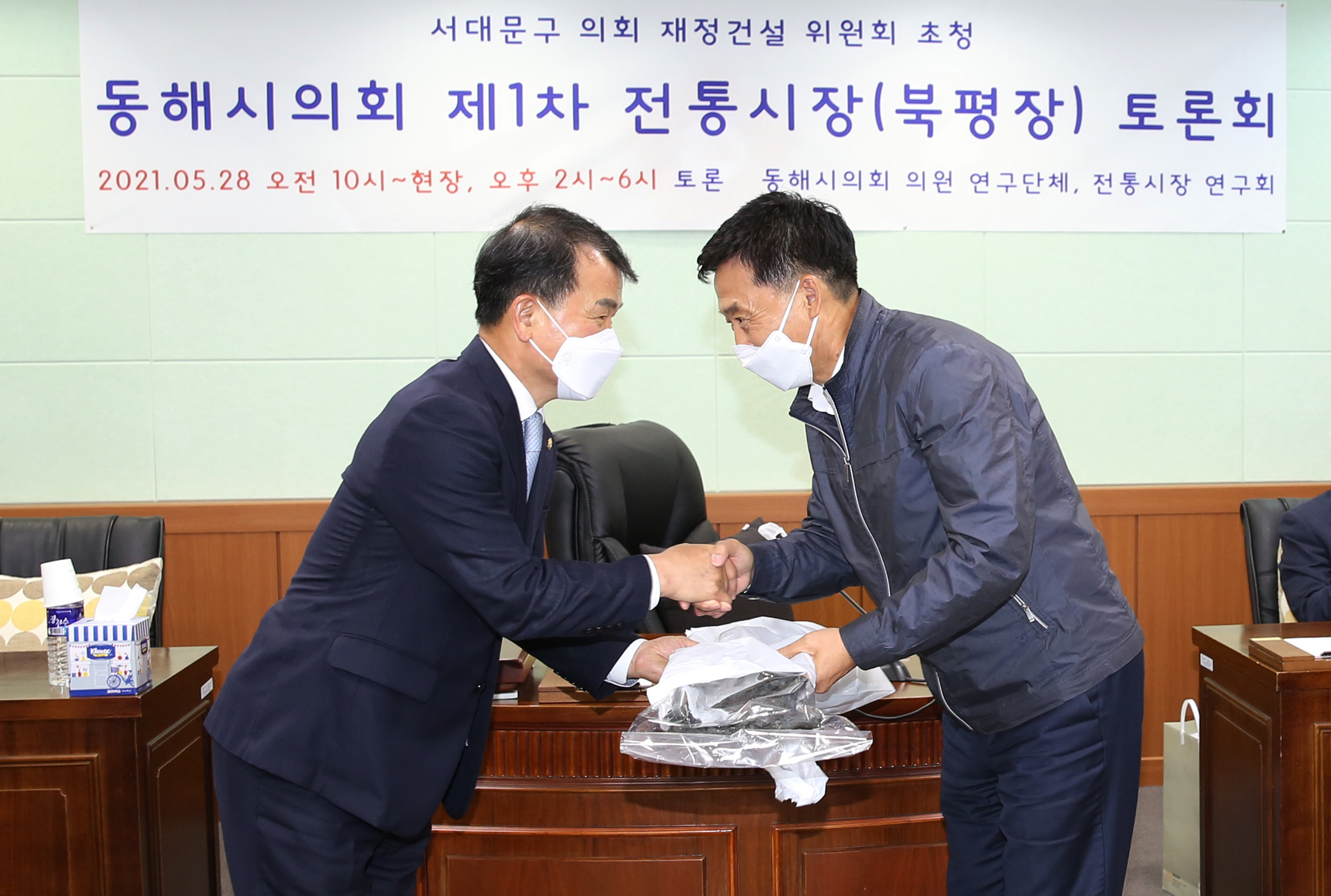 동해시의회 제1차 전통시장 토론회(재정건설위원회 비교시찰) 4