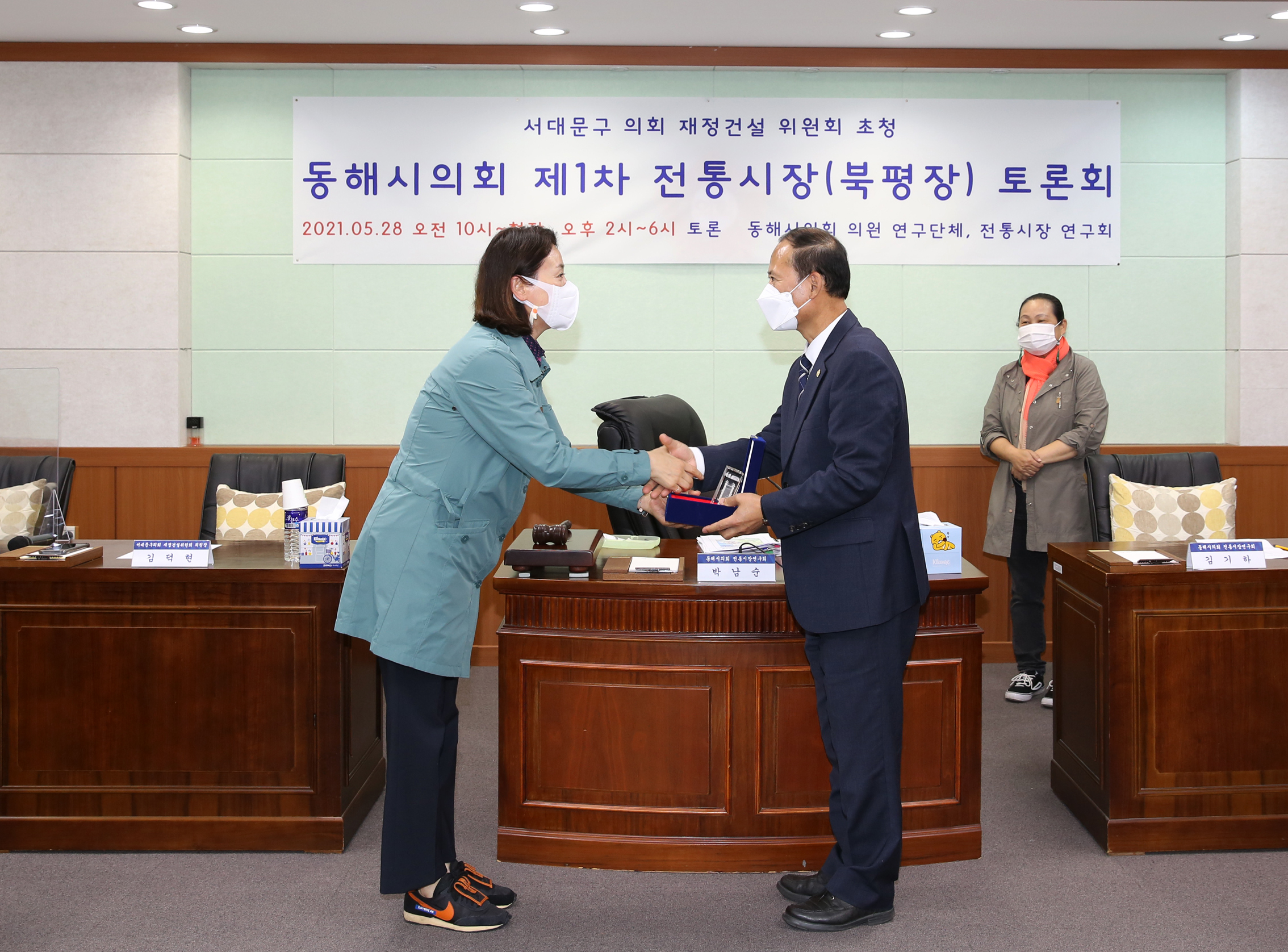 동해시의회 제1차 전통시장 토론회(재정건설위원회 비교시찰) 7
