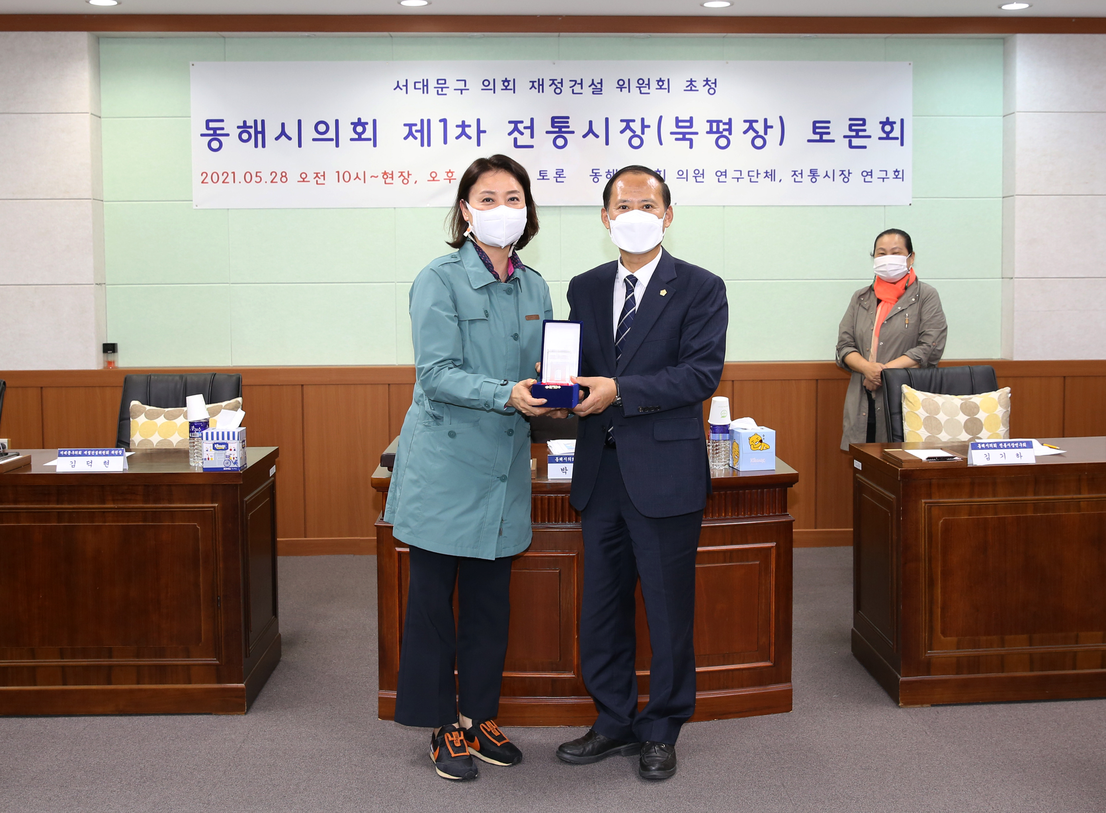 동해시의회 제1차 전통시장 토론회(재정건설위원회 비교시찰) 8