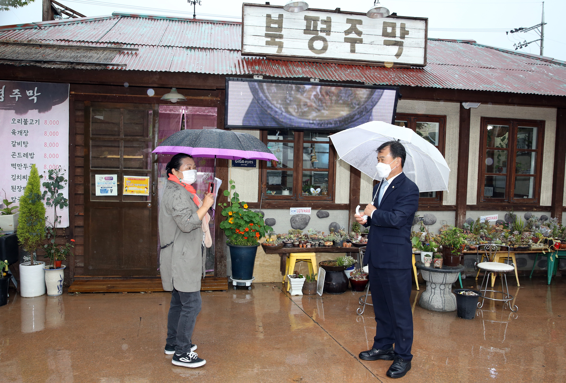 북평민속시장 시찰(재정건설위원회 비교시찰) 16