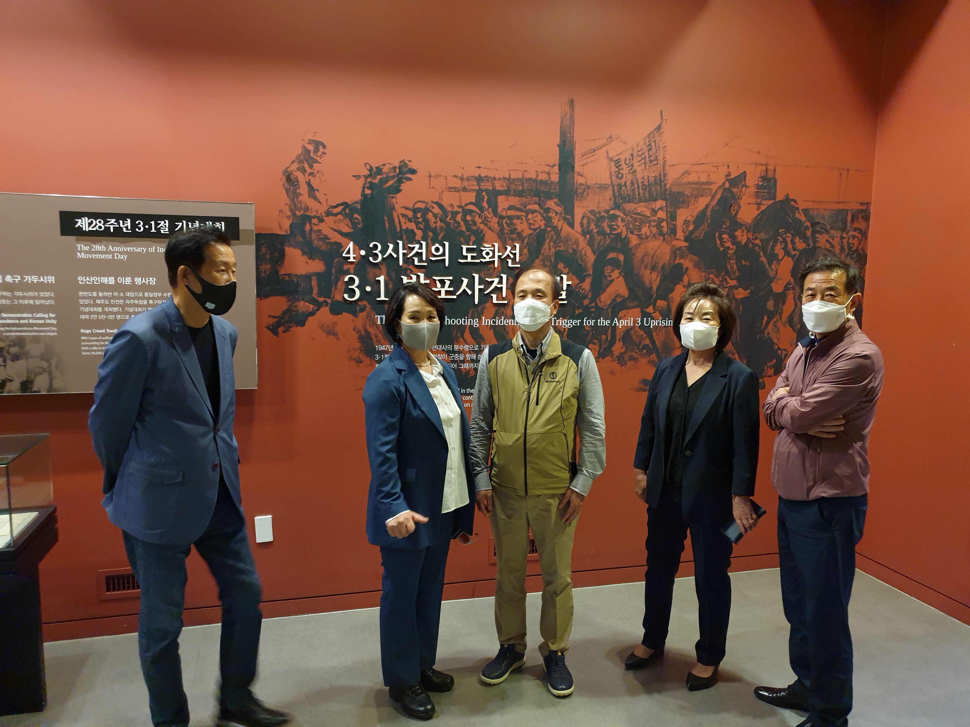 제주 4.3 평화공원 현장방문(박경희의장 자료제공) 4