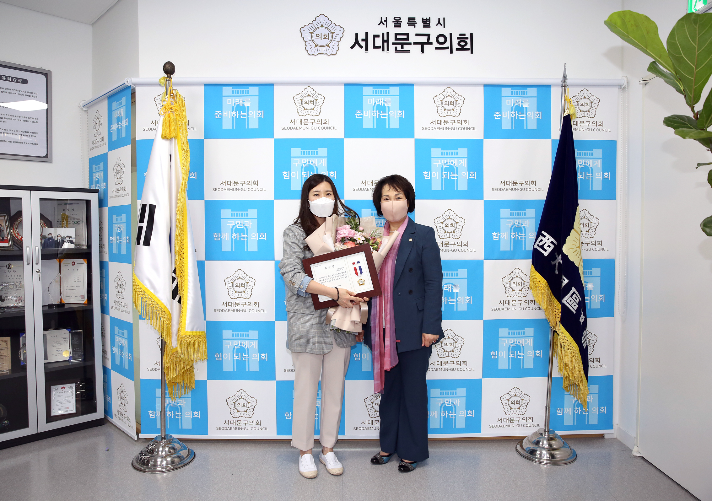 관내 우수 보육교직원 표창장 수여식 10