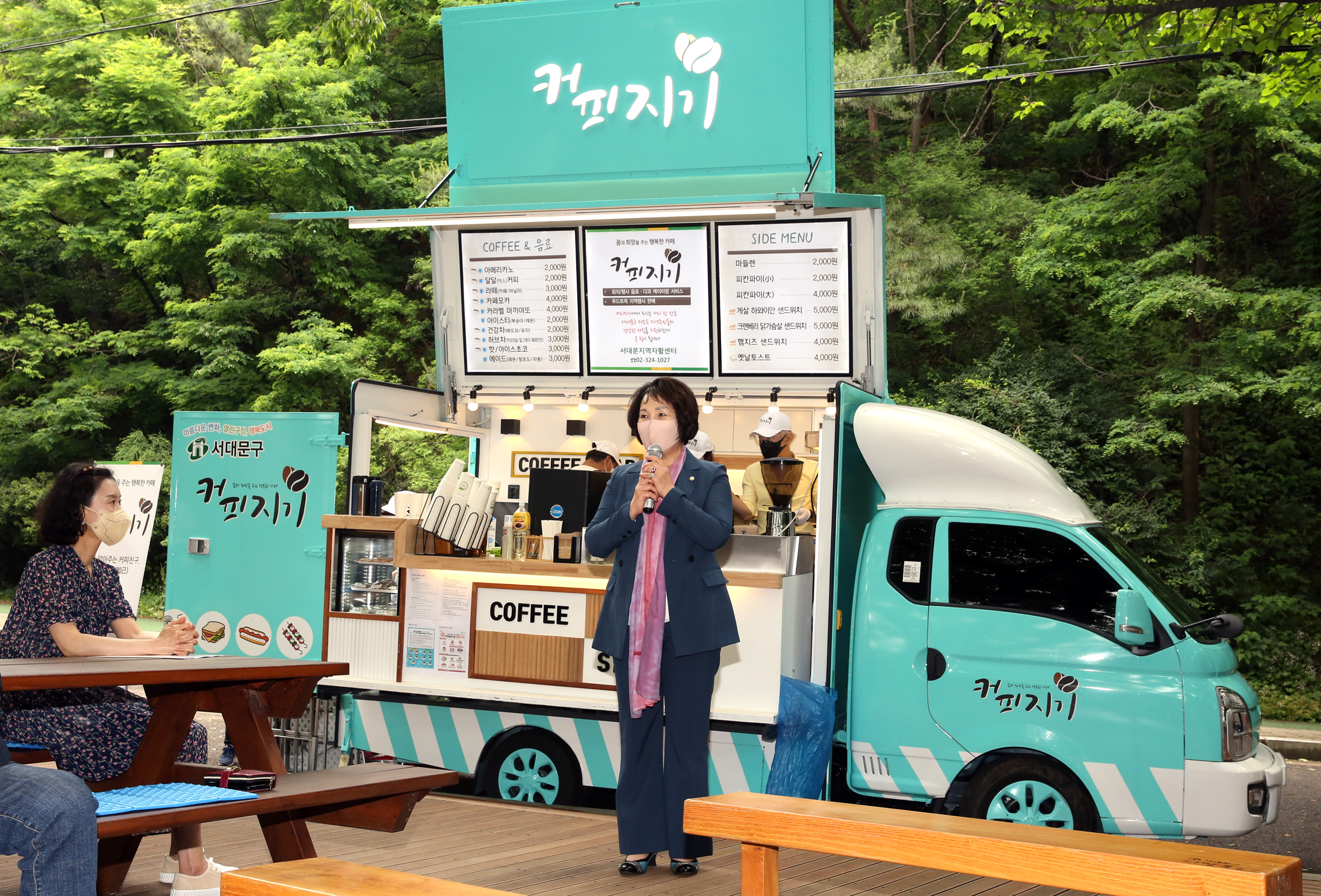 안산공원 푸드트럭 오픈식 4
