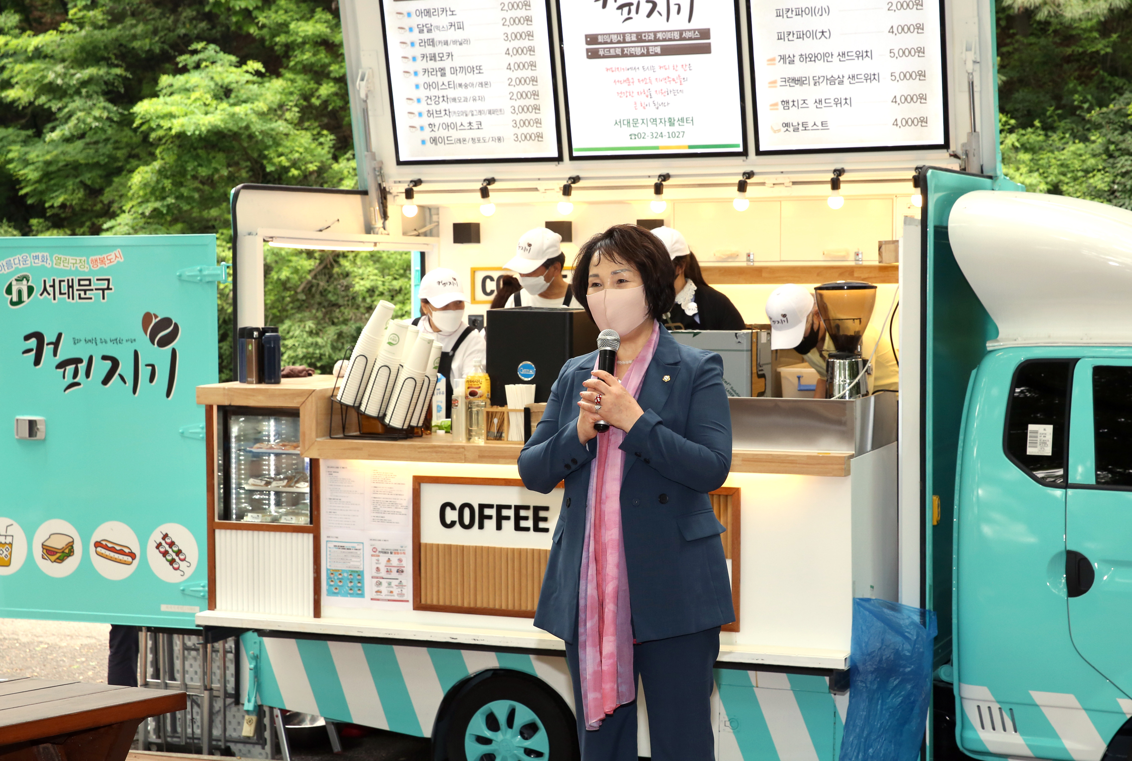 안산공원 푸드트럭 오픈식 7