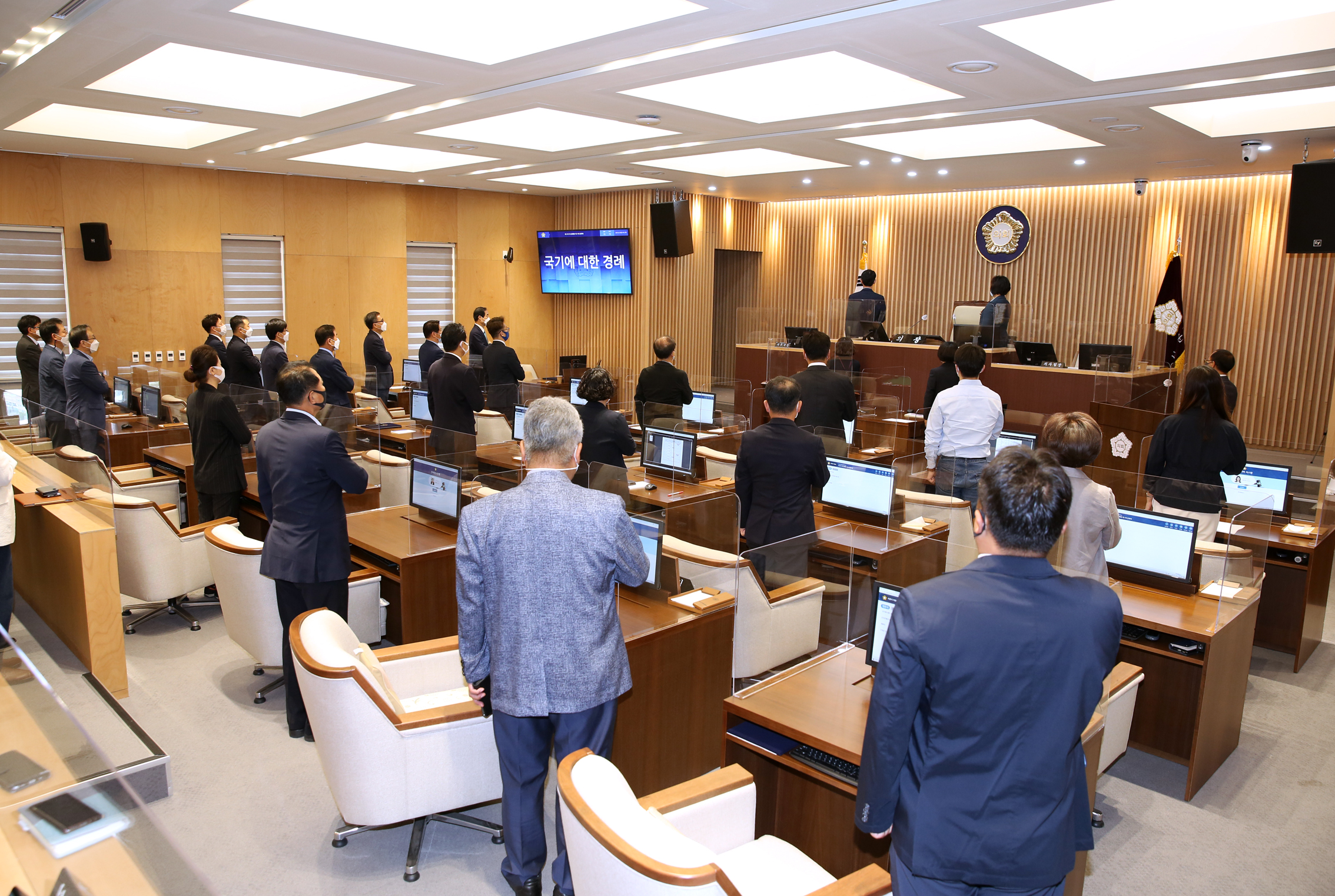 제272회 제1차 정례회 제1차 본회의 1