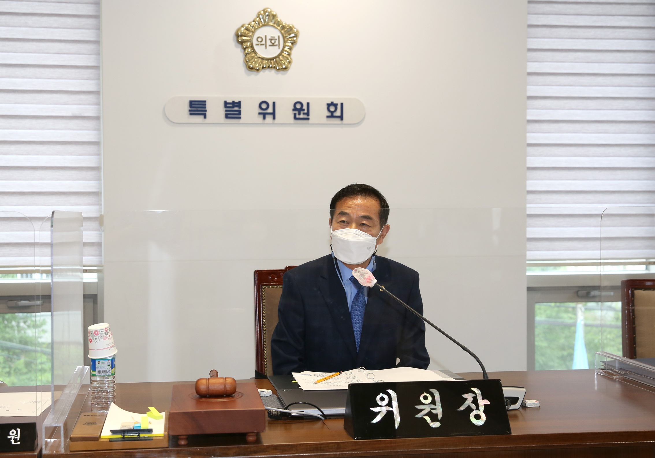 제272회 제1차 정례회 제1차 예산결산특별위원회 2