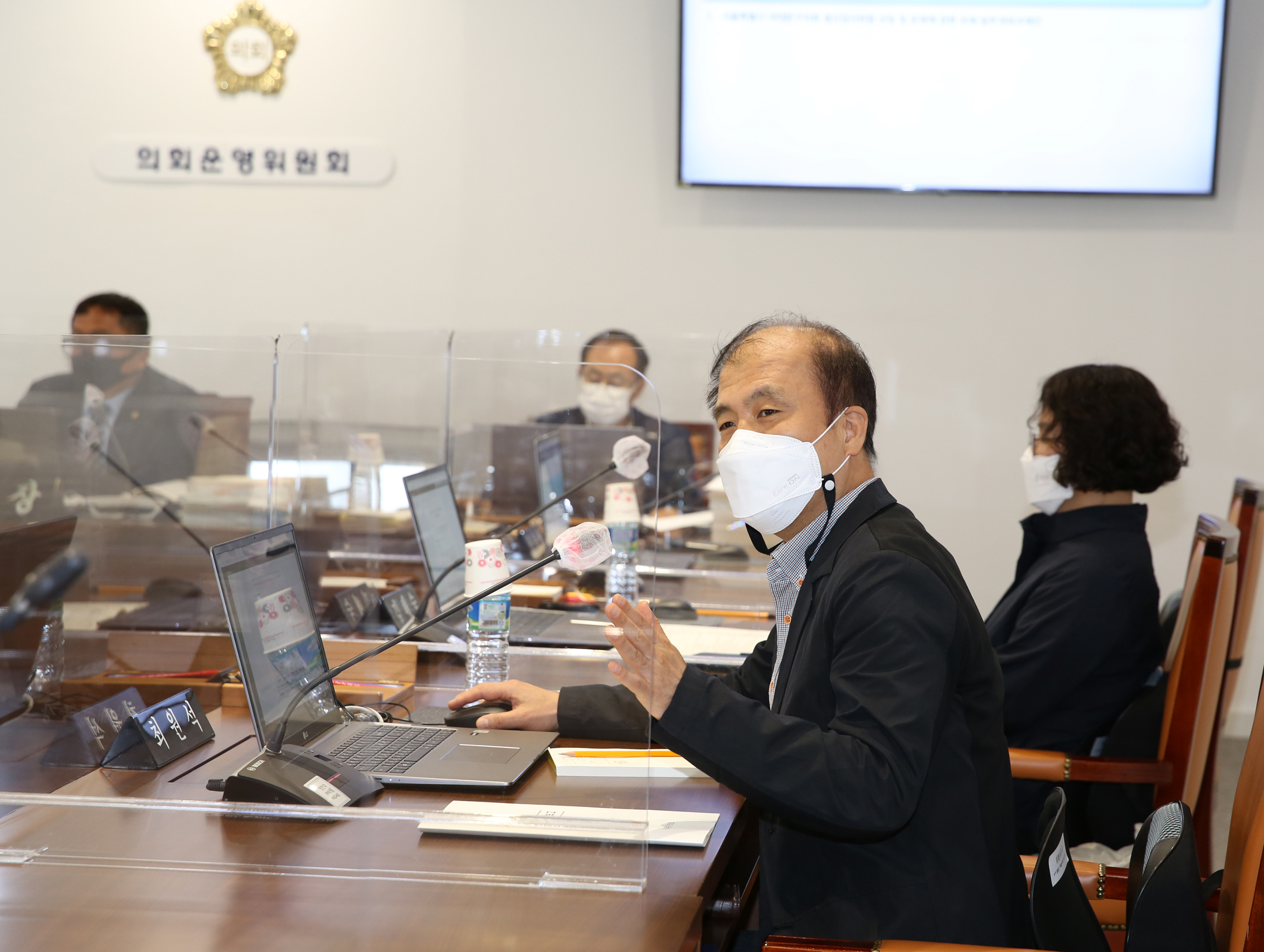 제272회 제1차 정례회 제1차 의회운영위원회 7
