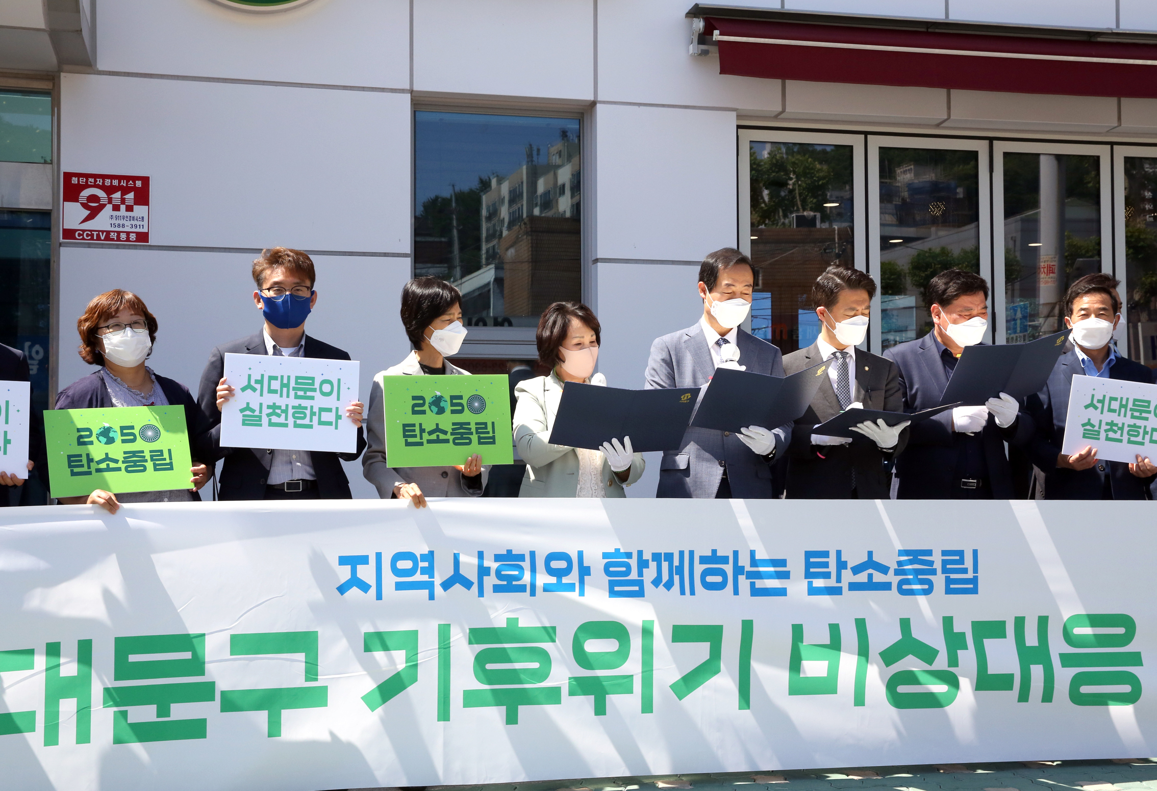 서대문 두바퀴환경센터 개소식 3