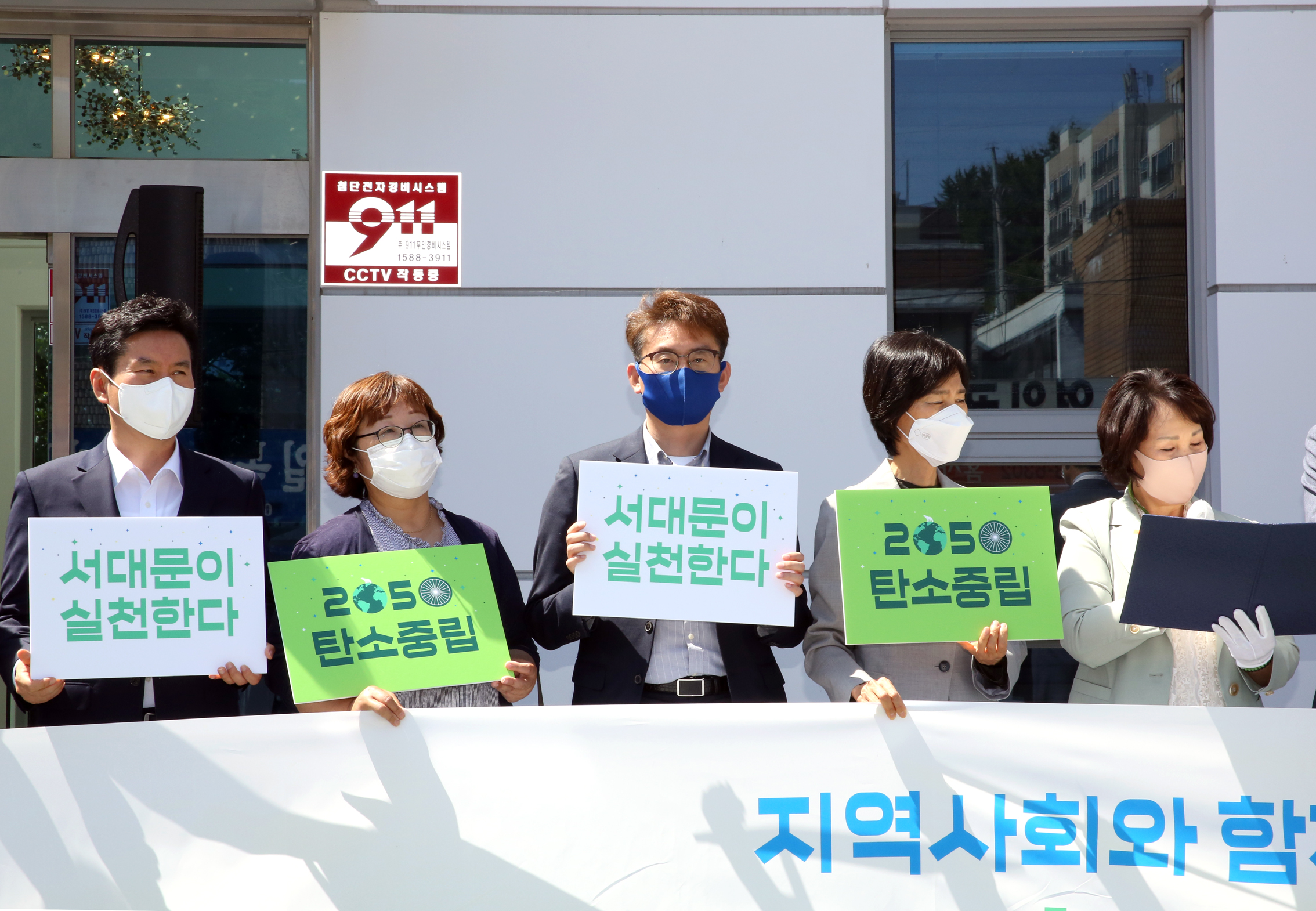 서대문 두바퀴환경센터 개소식 5