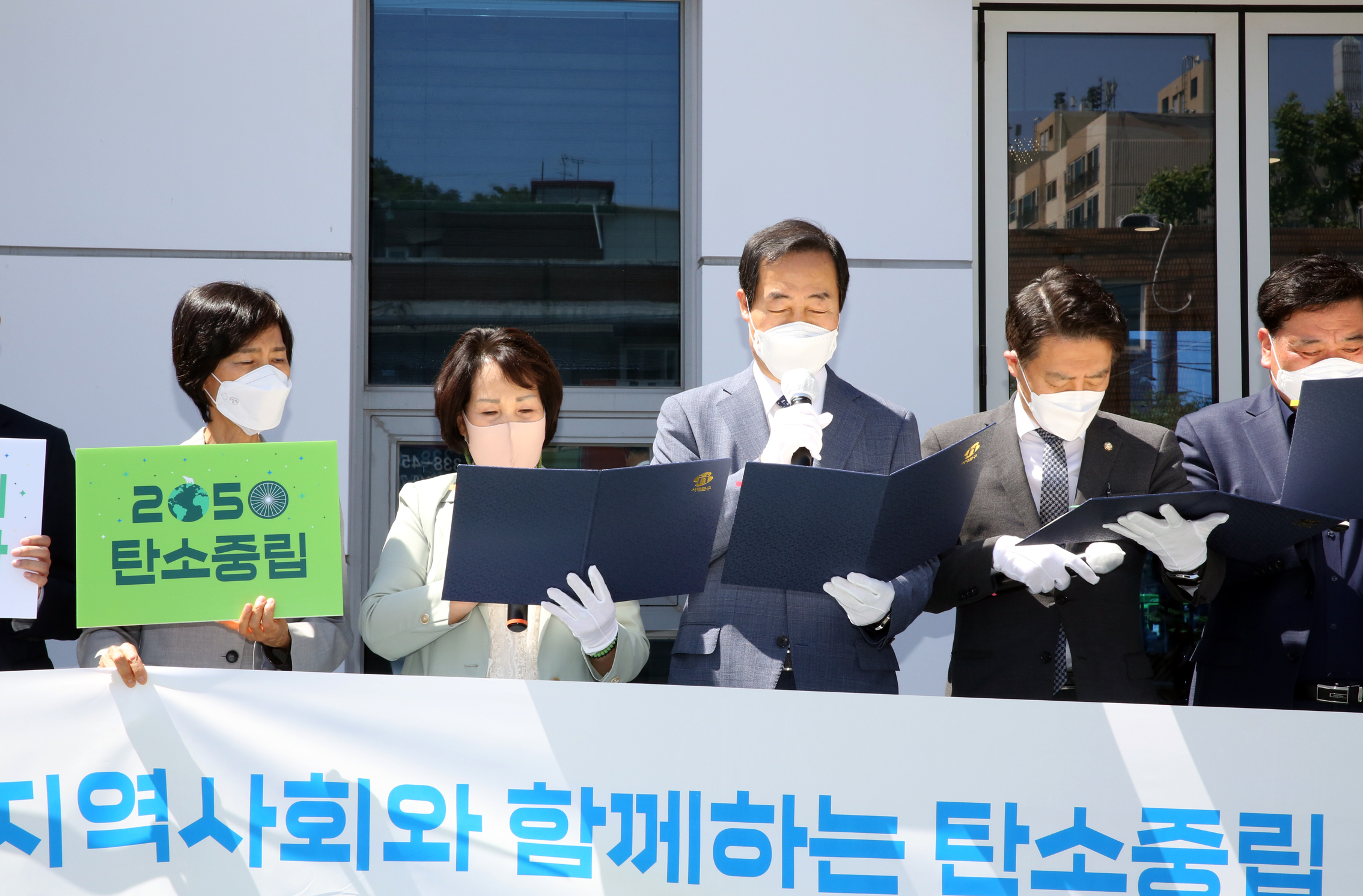 서대문 두바퀴환경센터 개소식 9