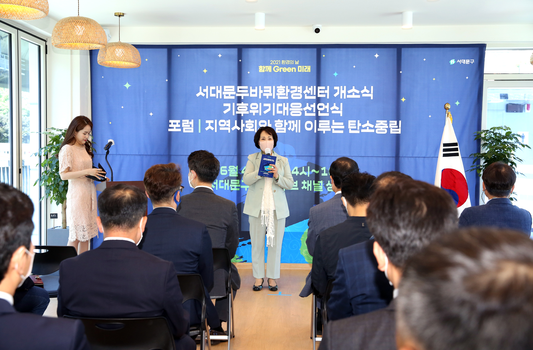 서대문 두바퀴환경센터 개소식 10