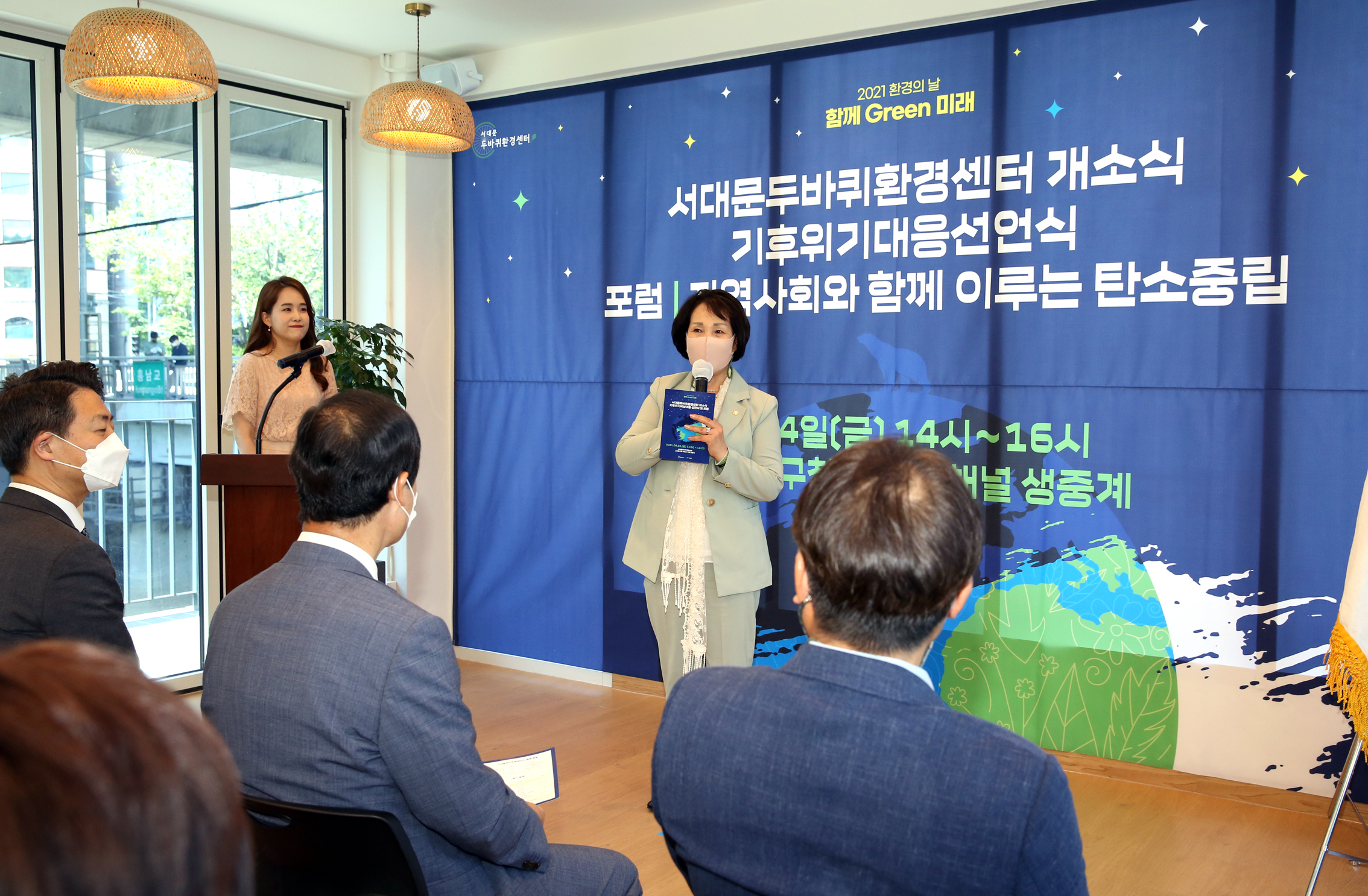 서대문 두바퀴환경센터 개소식 11