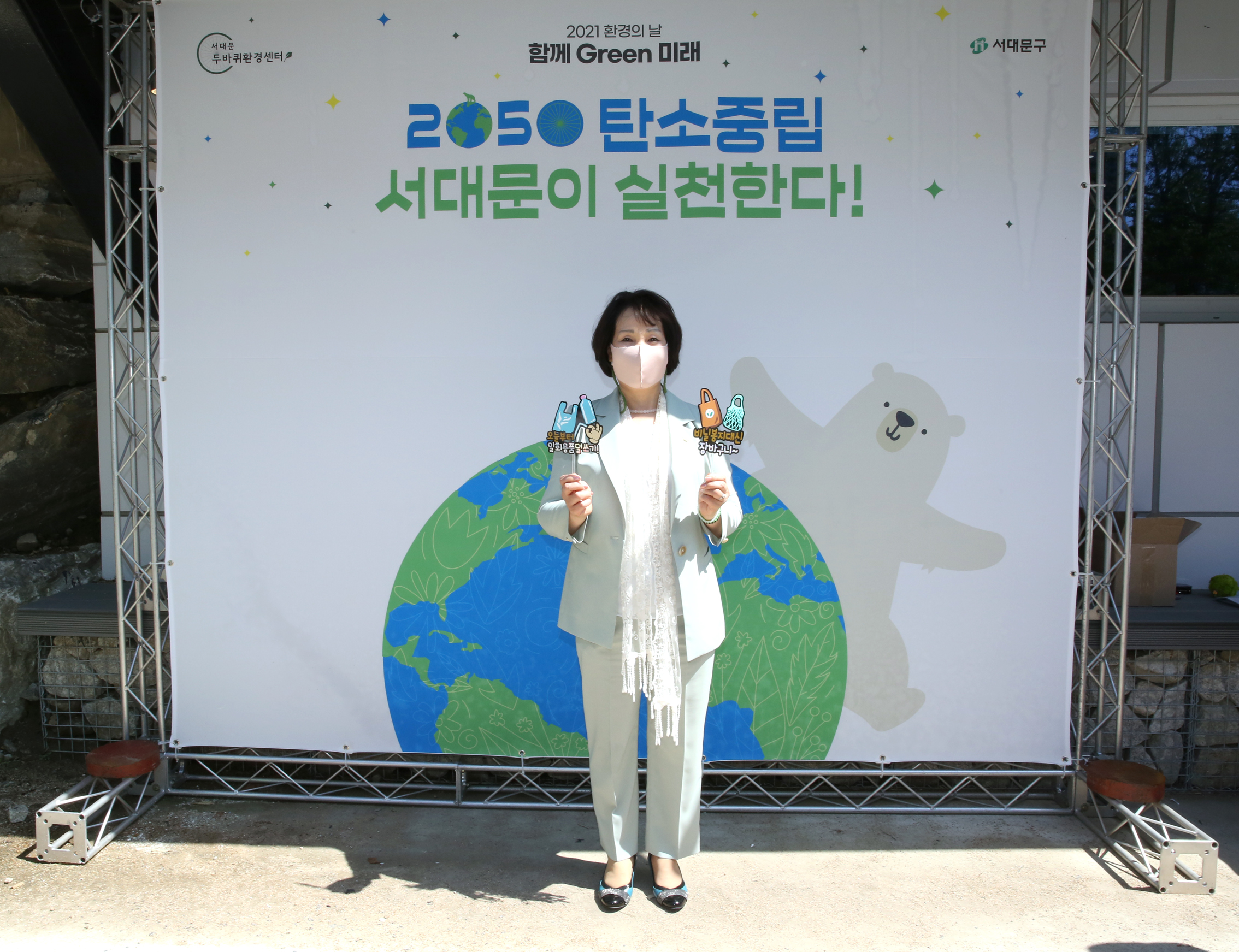서대문 두바퀴환경센터 개소식 23
