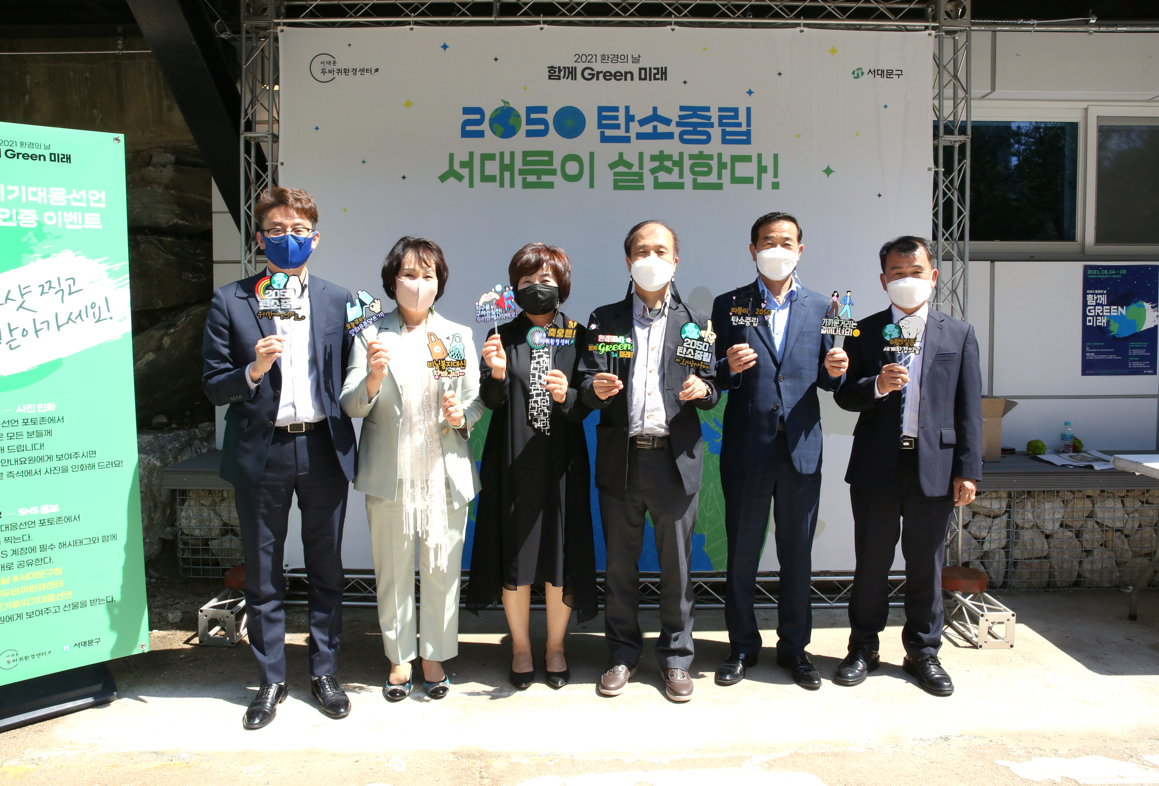 서대문 두바퀴환경센터 개소식 24