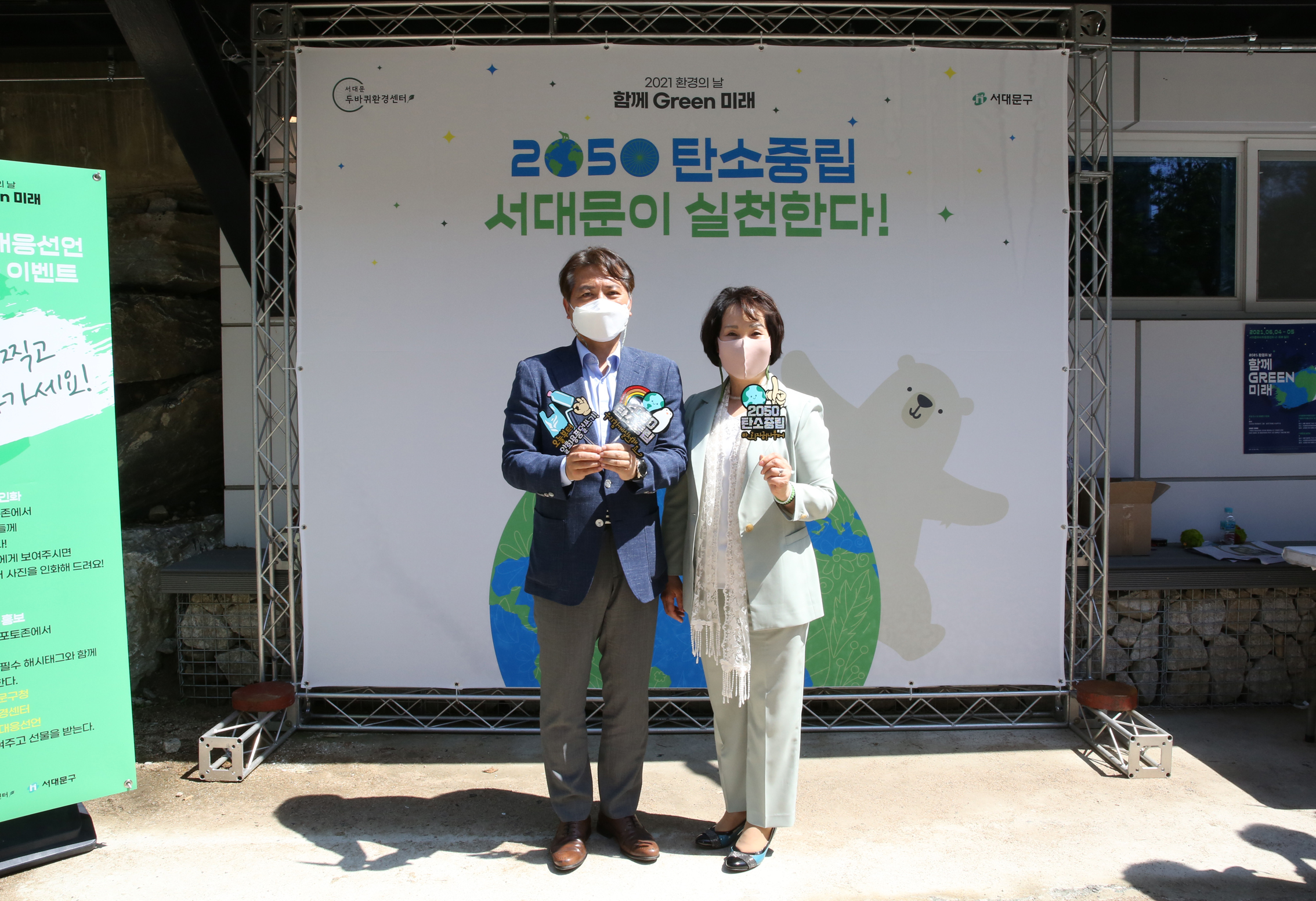 서대문 두바퀴환경센터 개소식 25