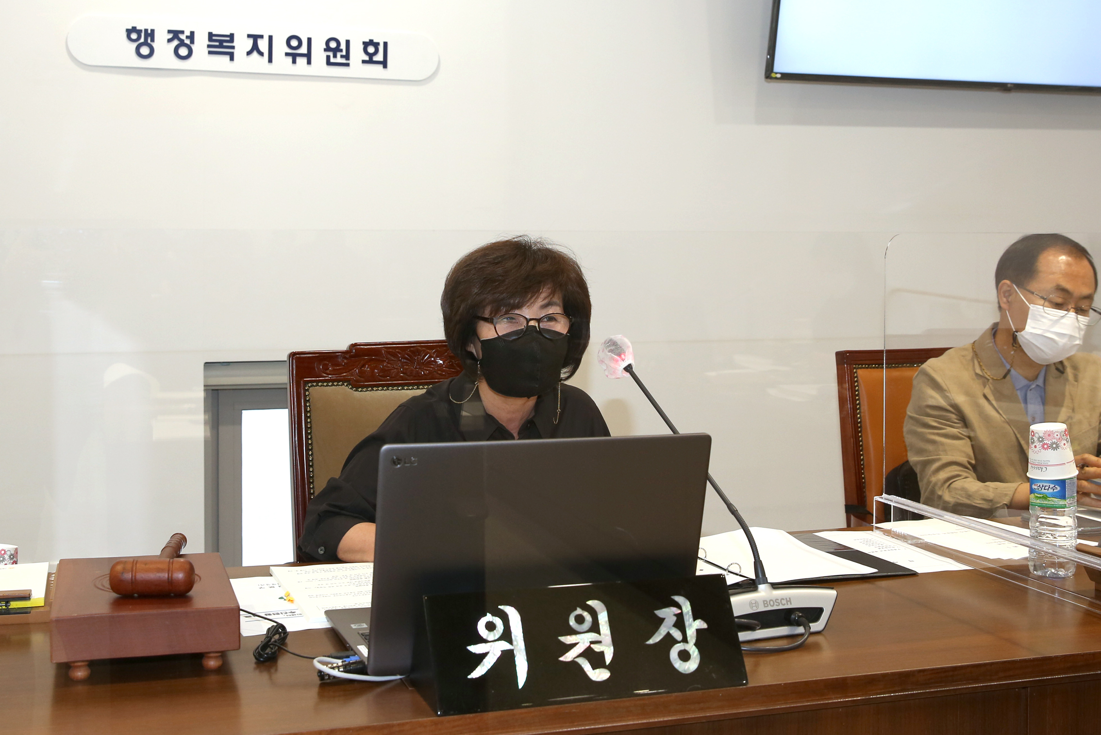제272회 제1차 정례회 제1차 행정복지위원회(구정업무보고 청취의 건) 4