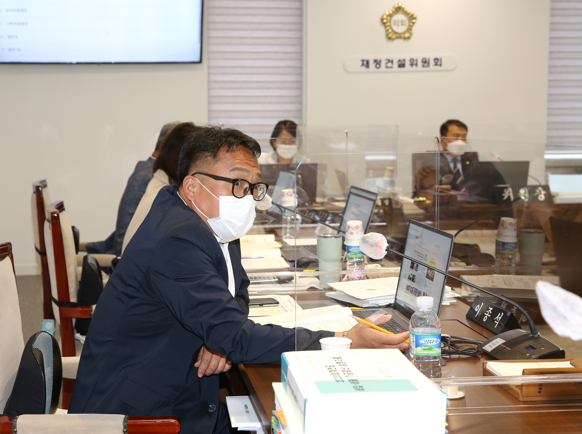 제272회 제1차 정례회 제1차 재정건설위원회 9